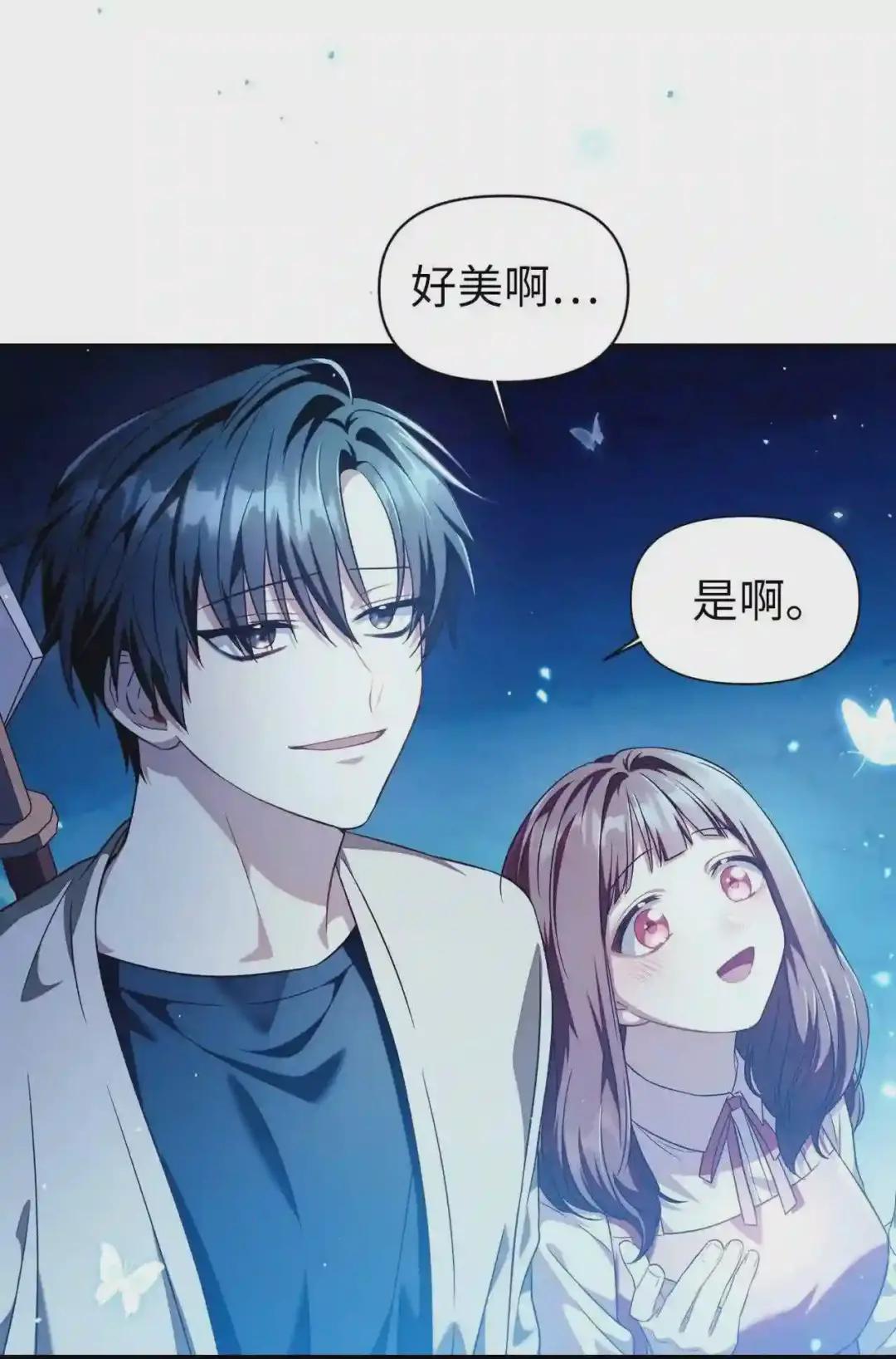 027 教程结束 第59页