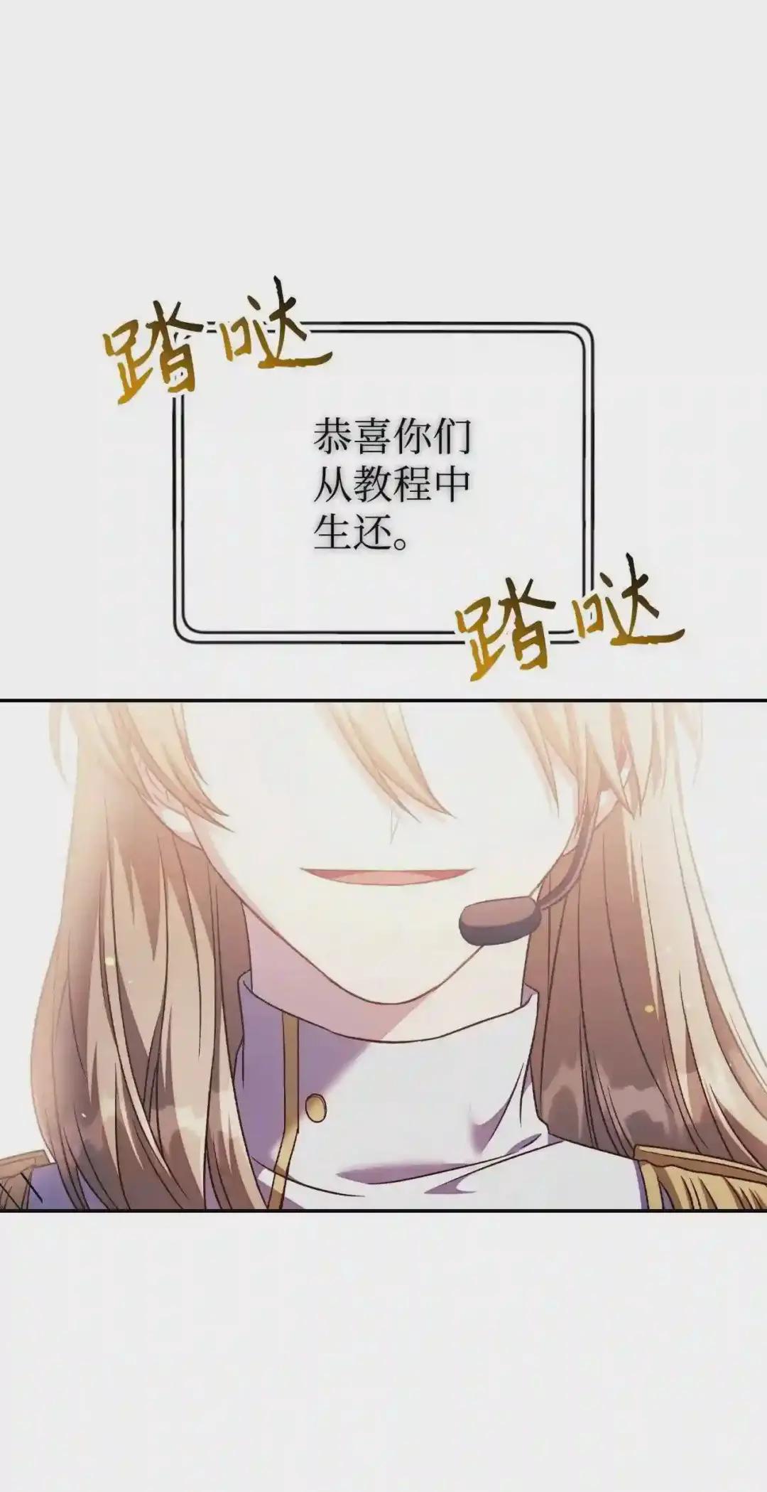 027 教程结束 第65页