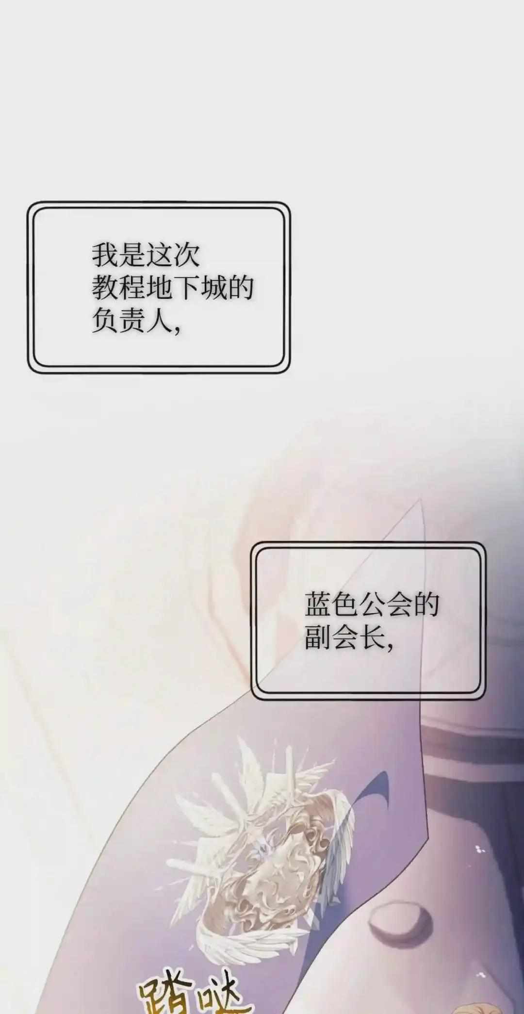 027 教程结束 第67页