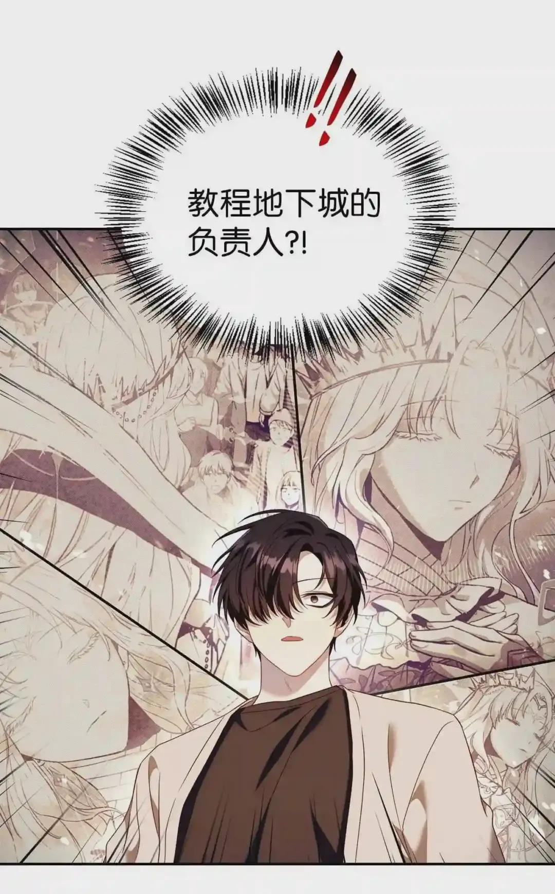 027 教程结束 第72页
