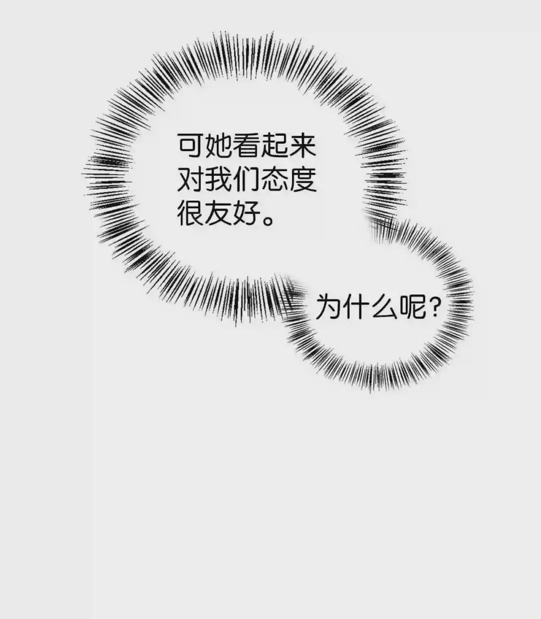 027 教程结束 第73页