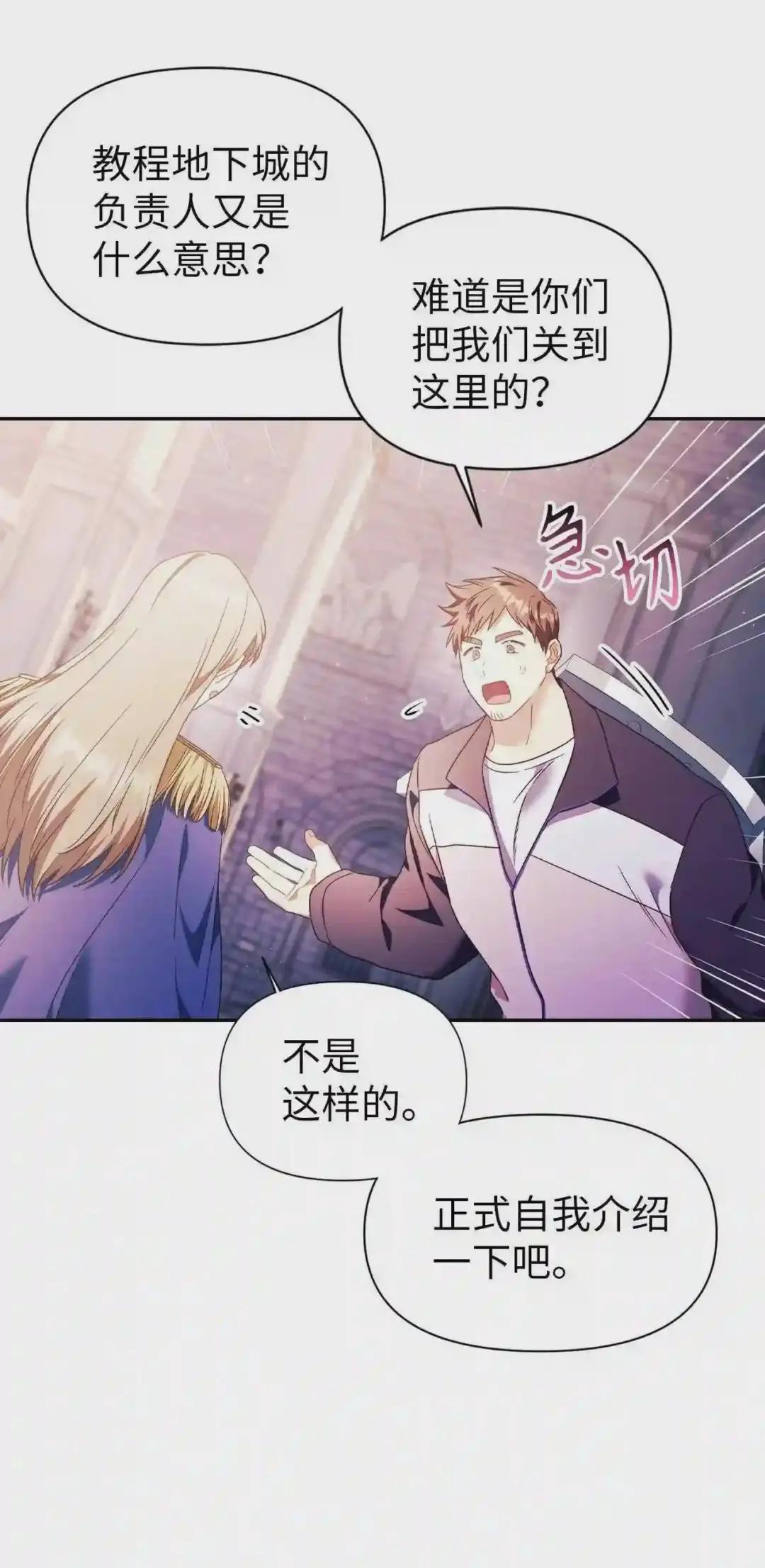 027 教程结束 第74页