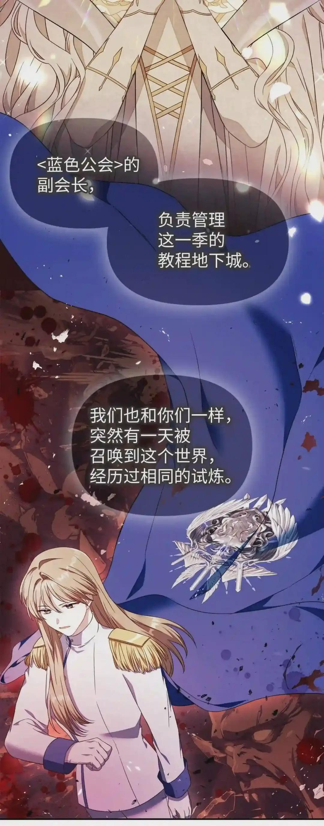 027 教程结束 第76页