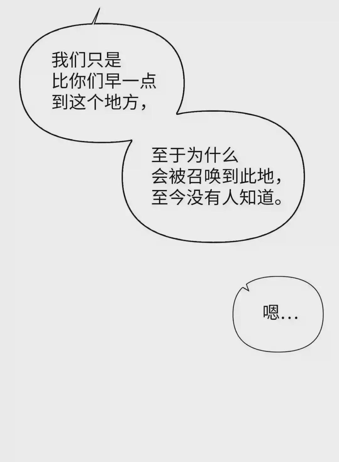 027 教程结束 第77页
