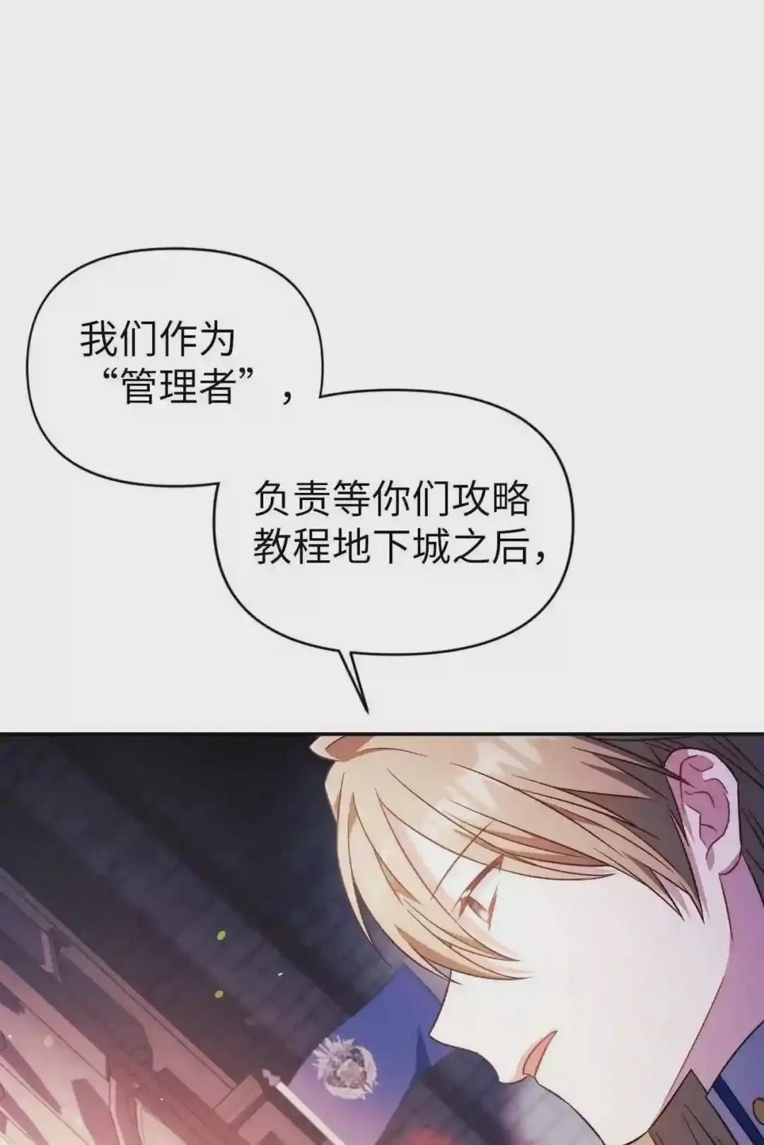 027 教程结束 第78页