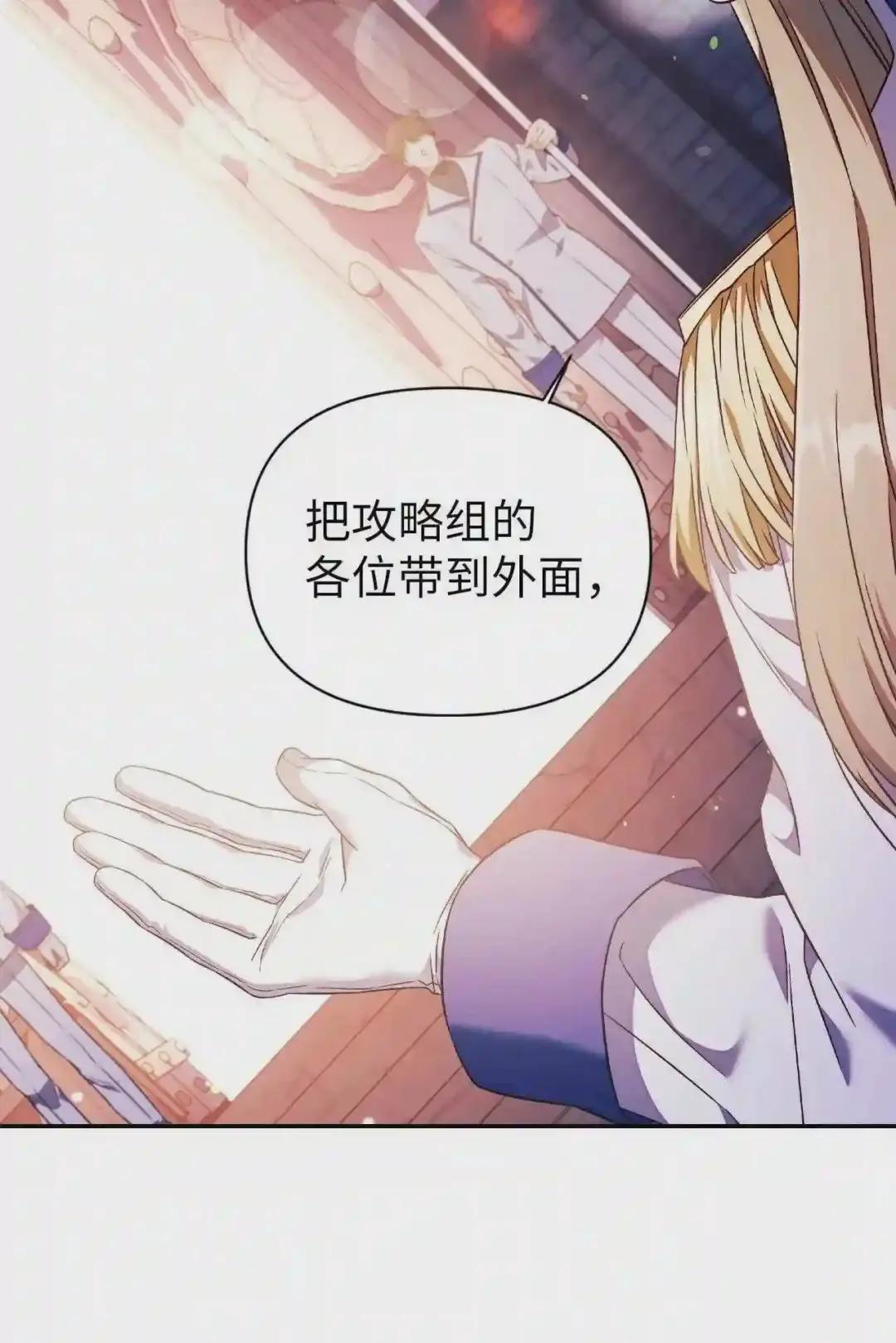 027 教程结束 第79页
