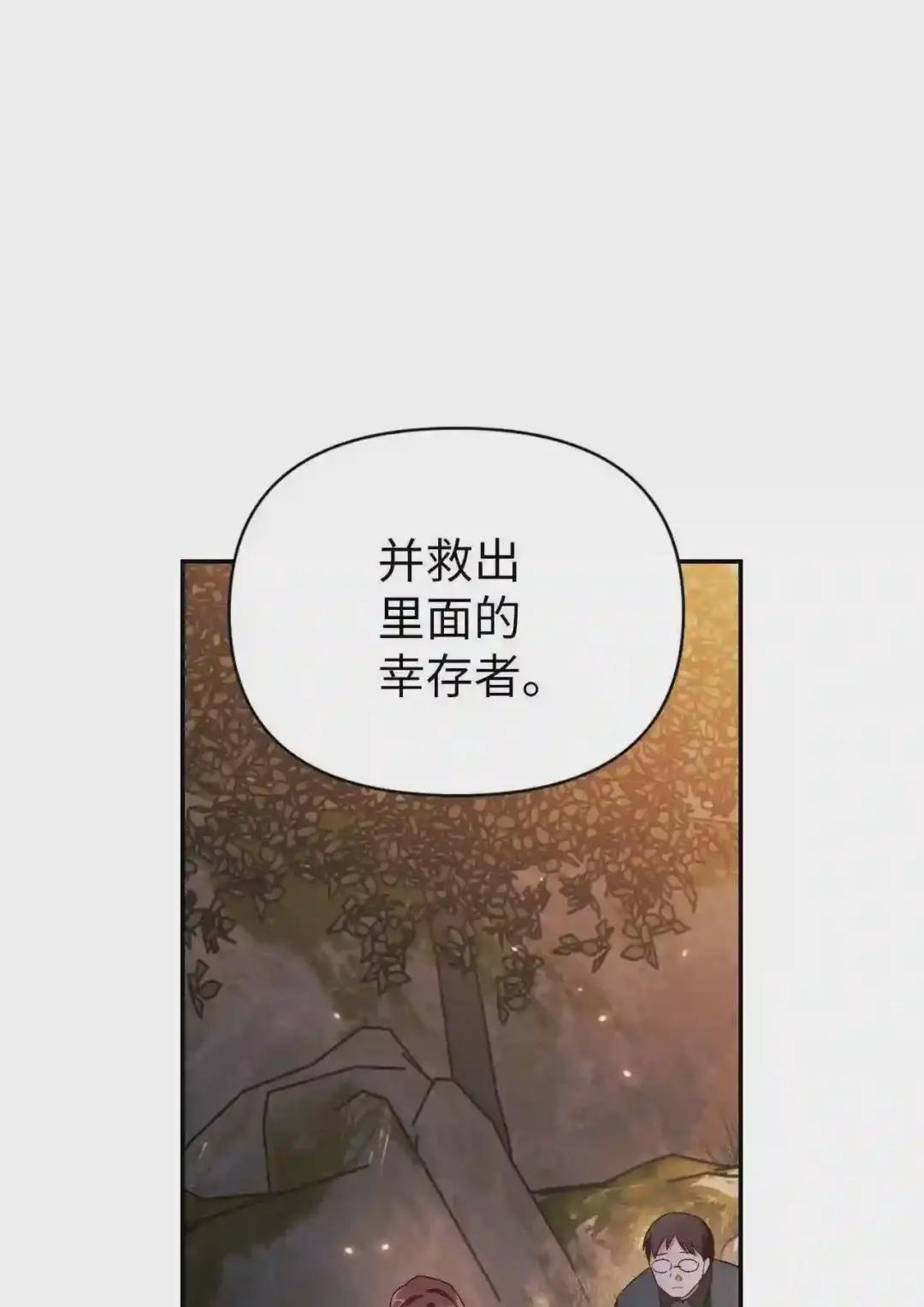 027 教程结束 第80页