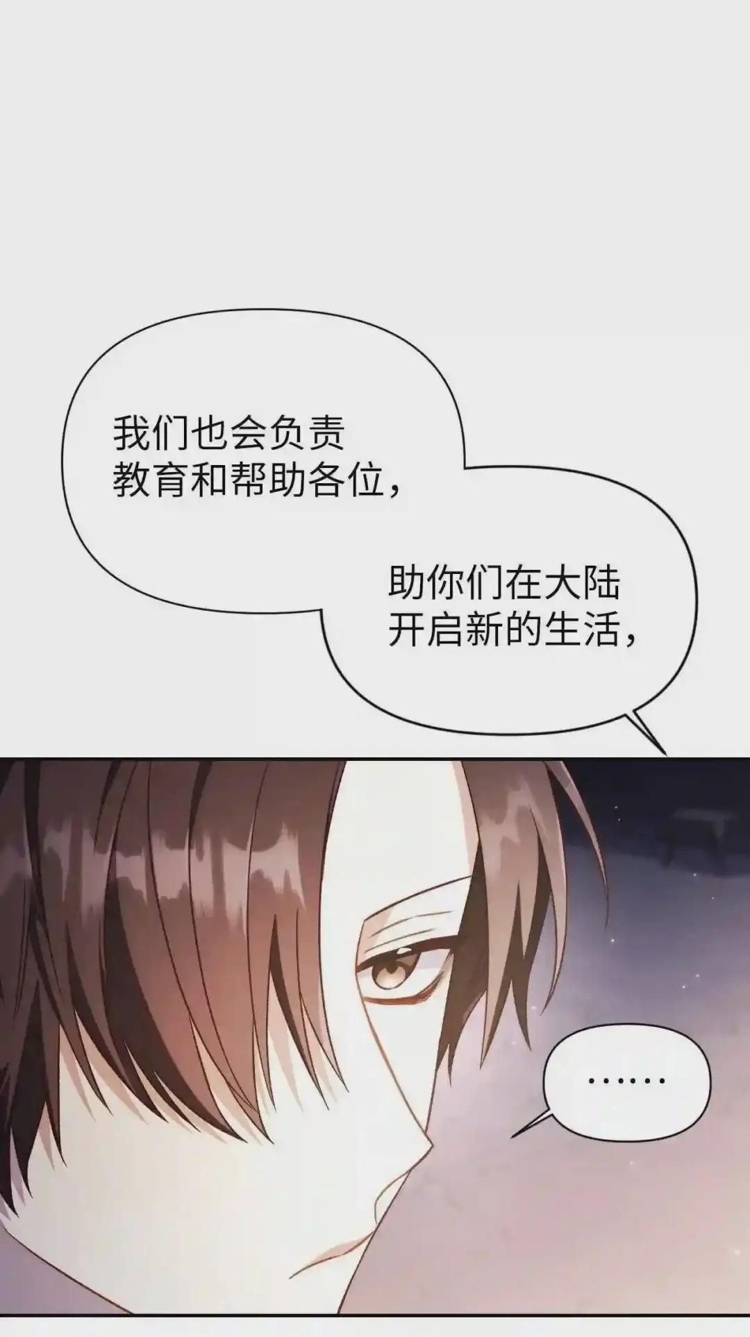 027 教程结束 第83页