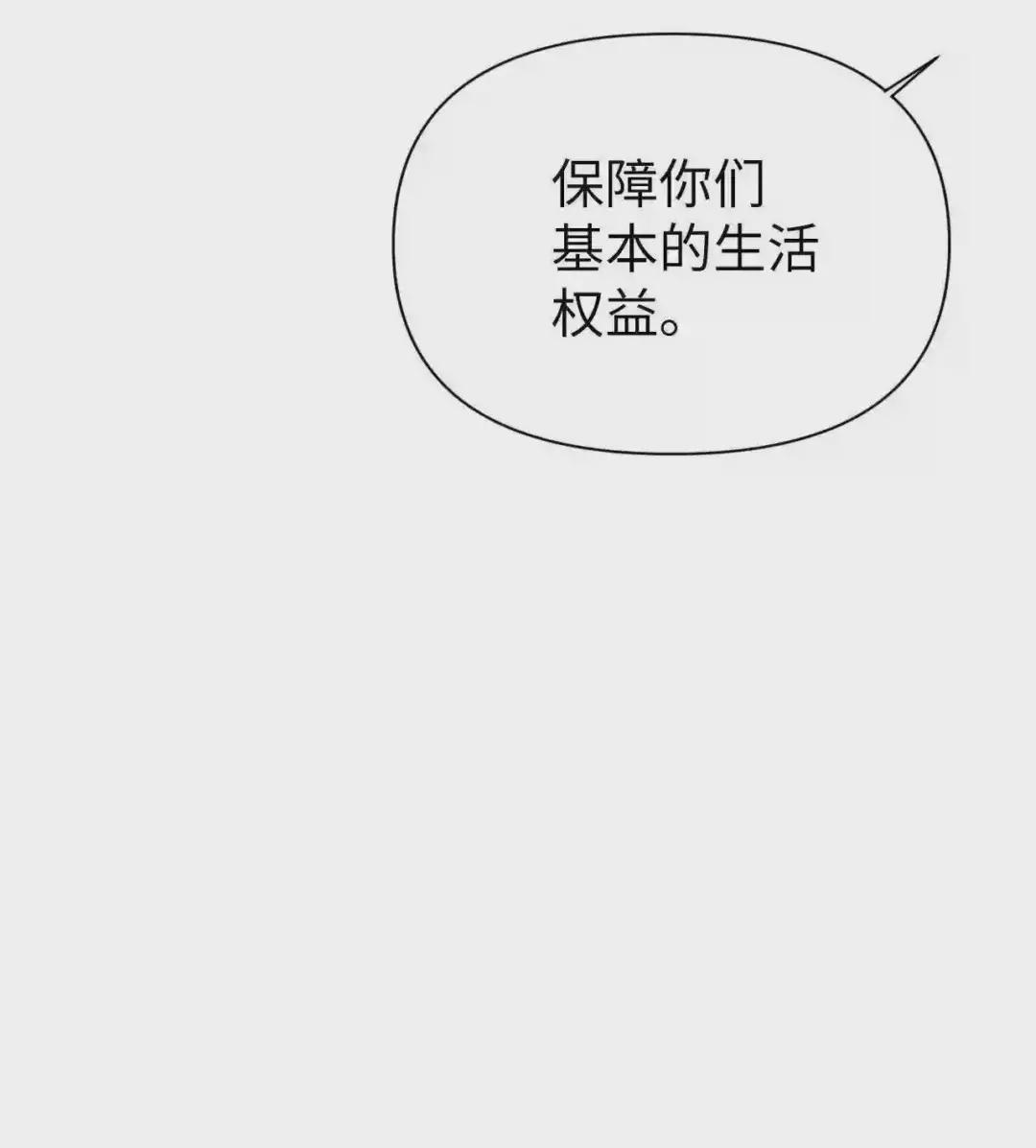 027 教程结束 第84页
