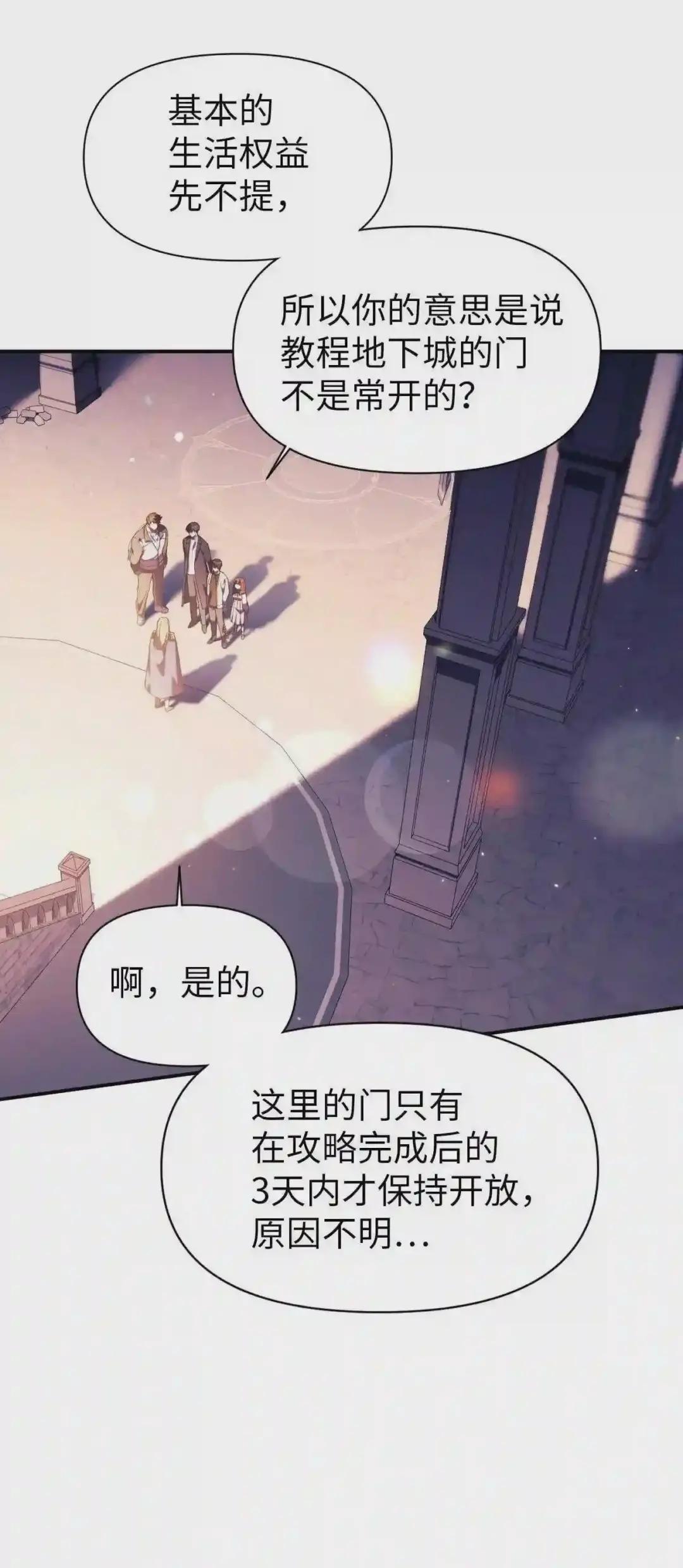 027 教程结束 第85页