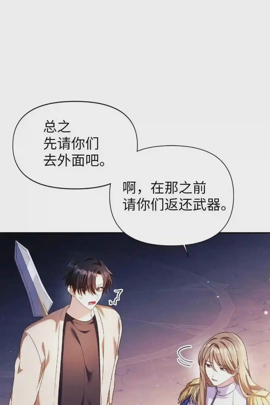027 教程结束 第86页