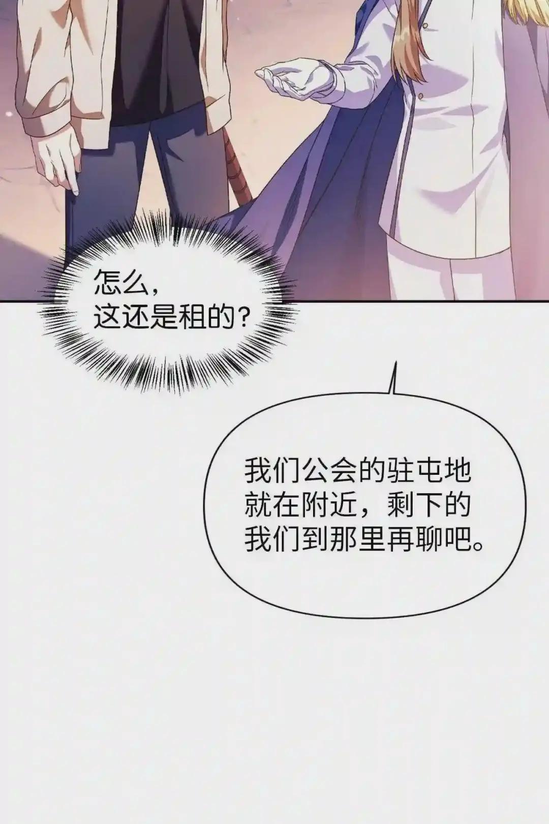 027 教程结束 第87页