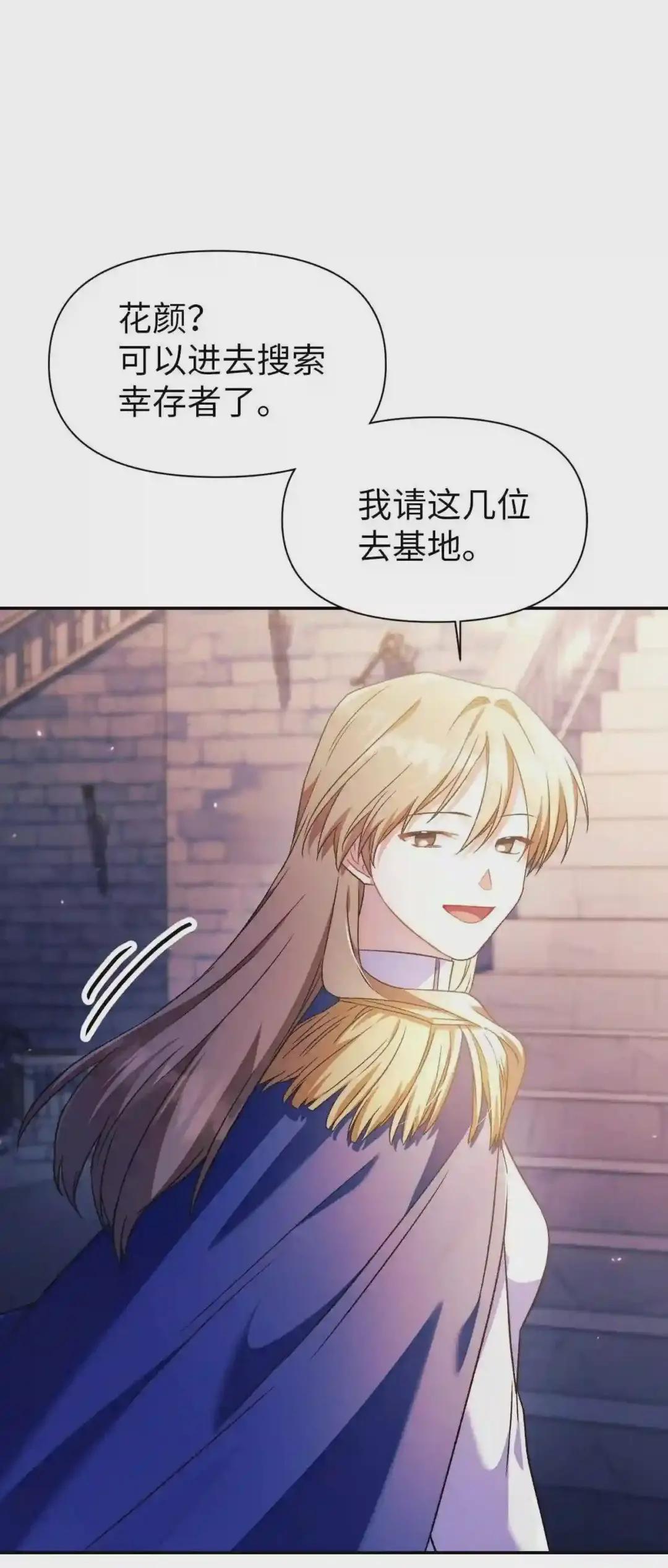 027 教程结束 第88页