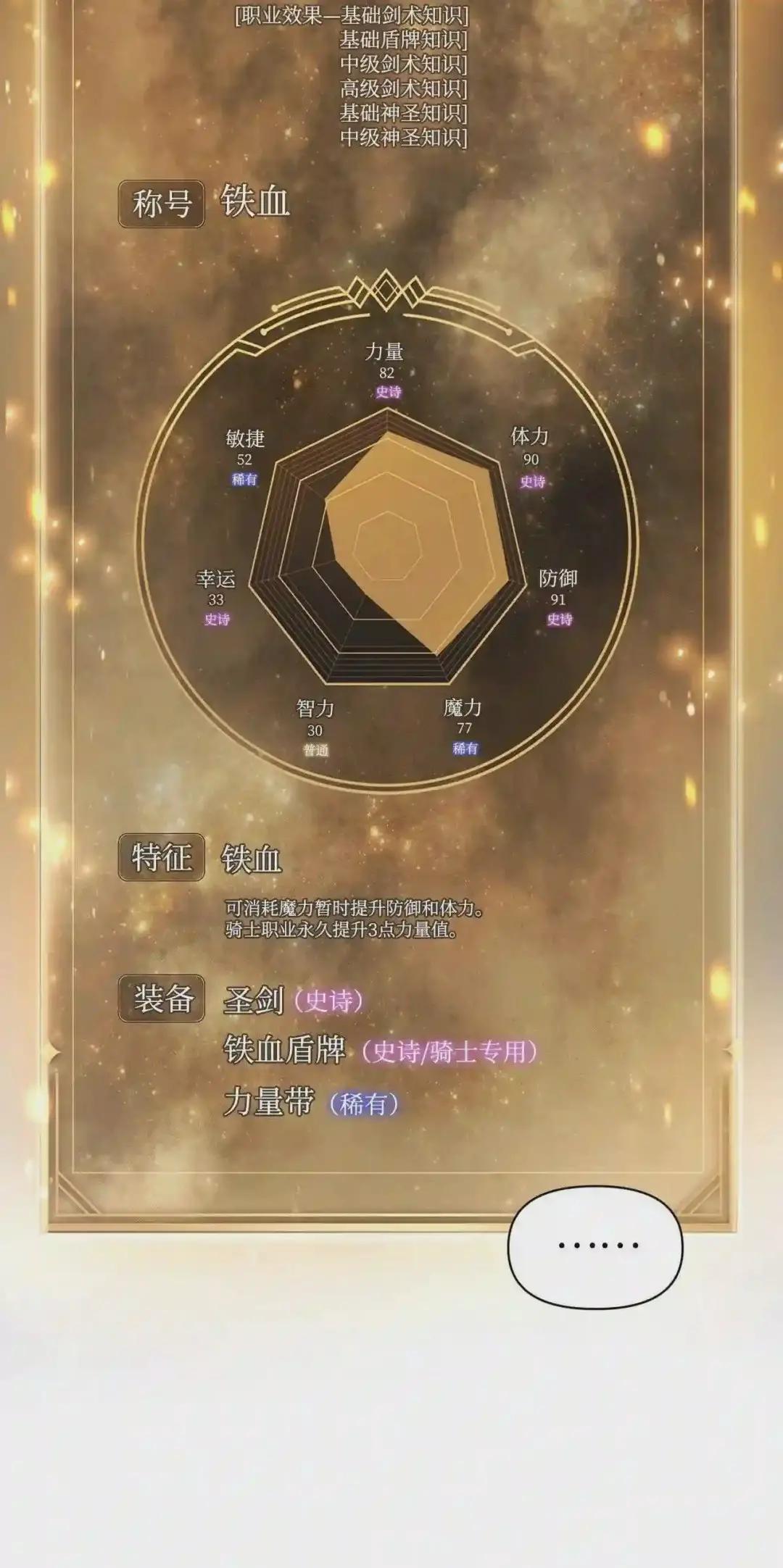 027 教程结束 第91页