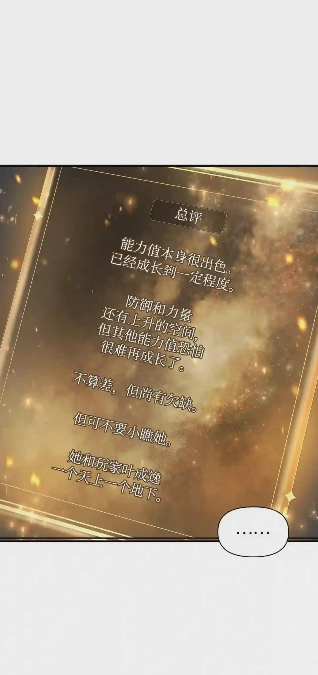 027 教程结束 第92页