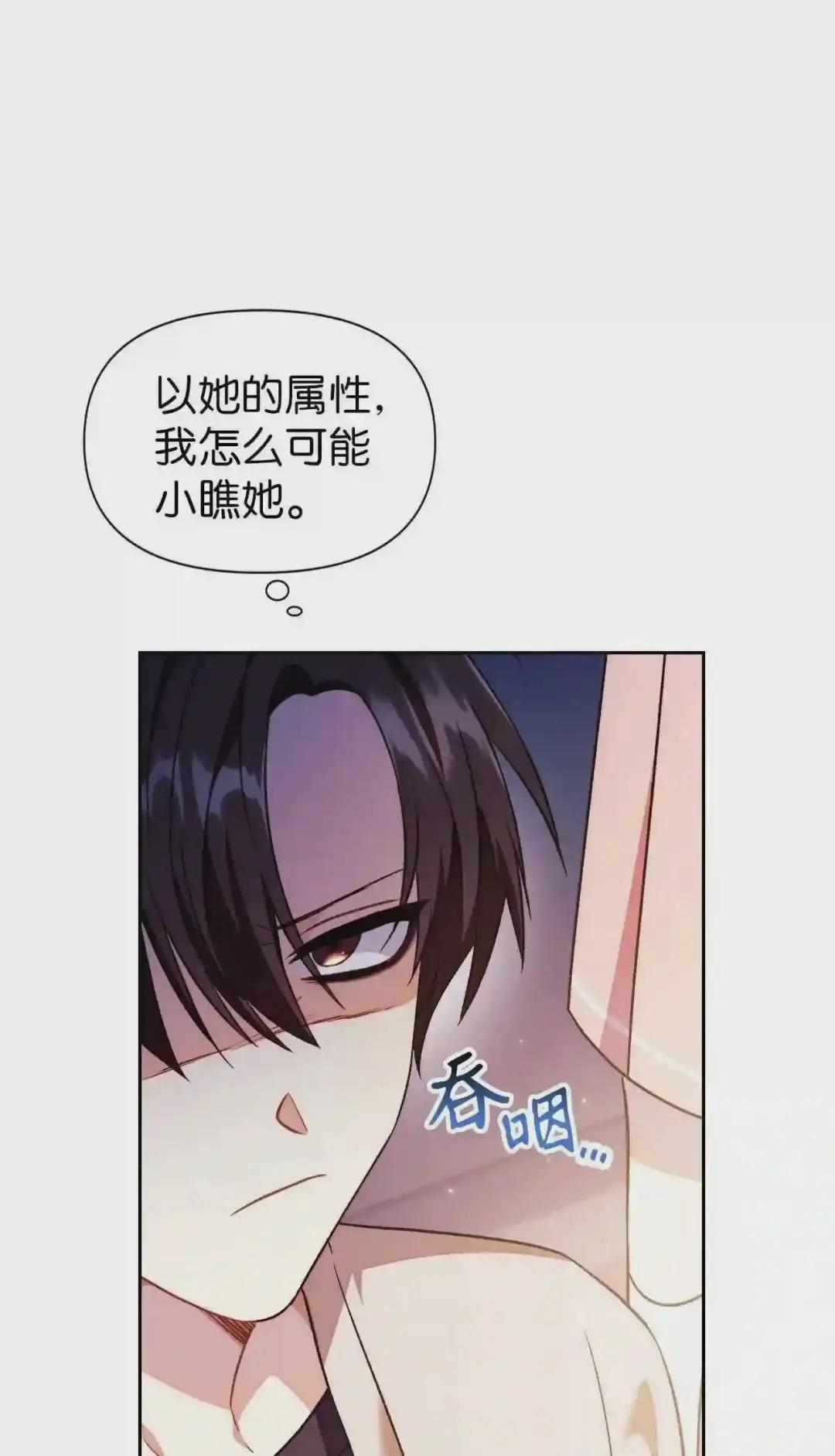 027 教程结束 第93页