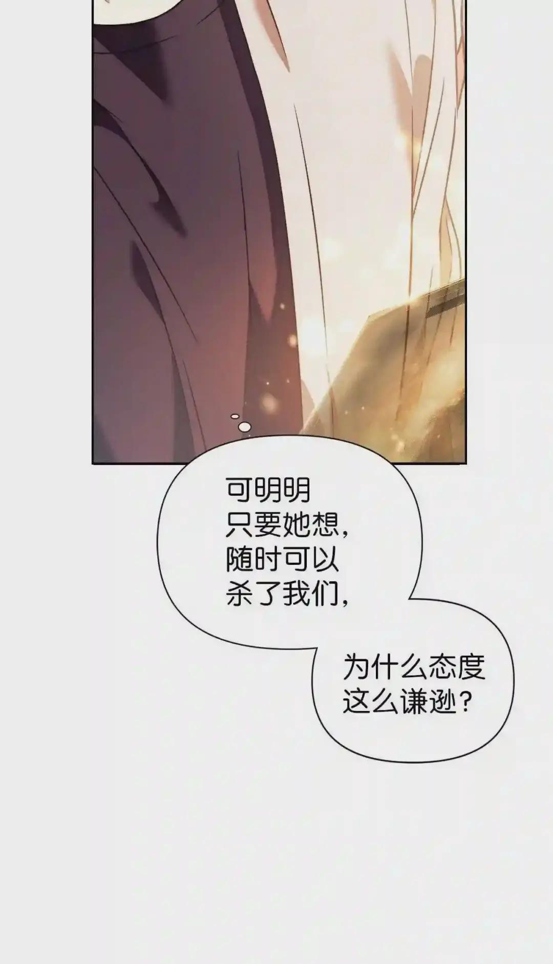 027 教程结束 第94页