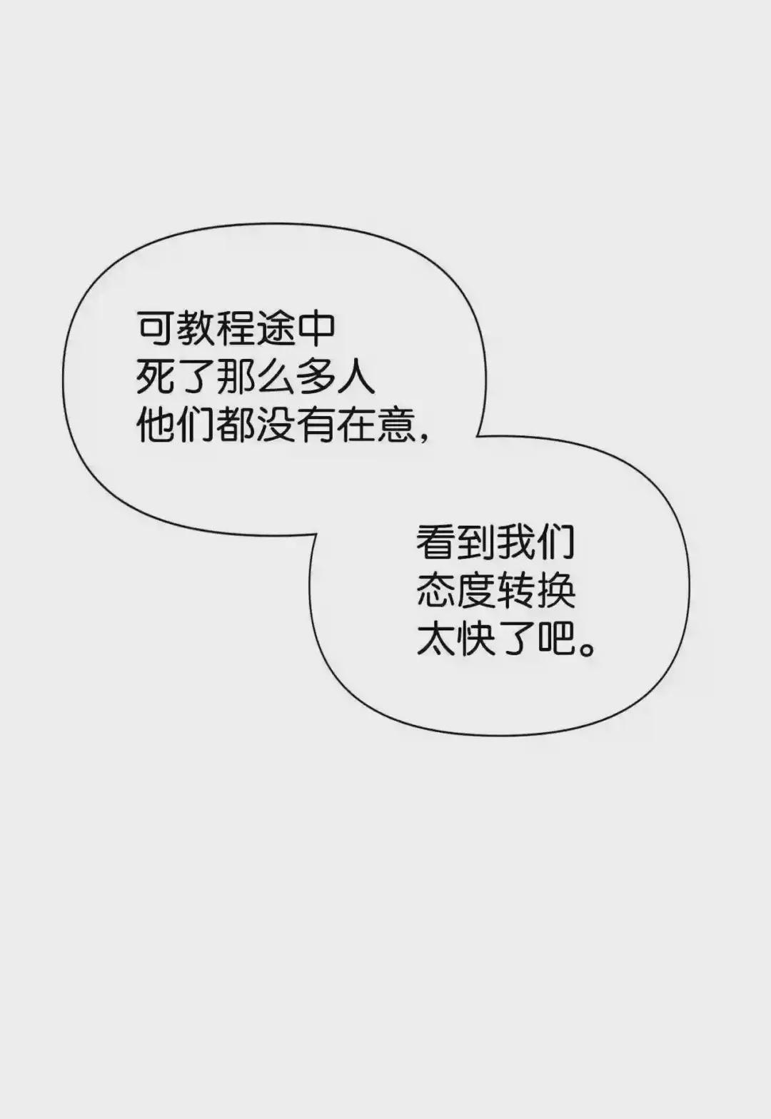 027 教程结束 第97页
