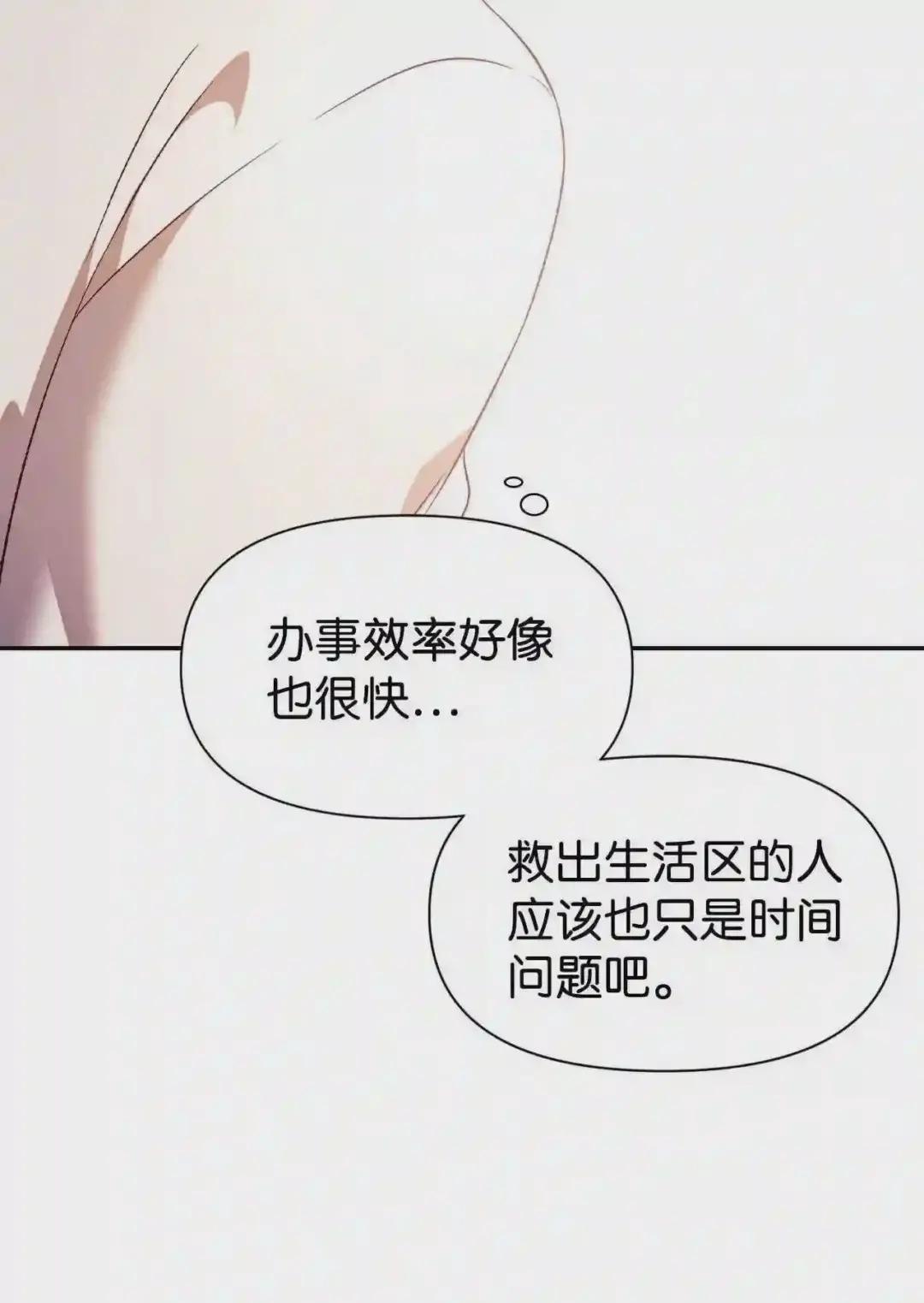 027 教程结束 第100页