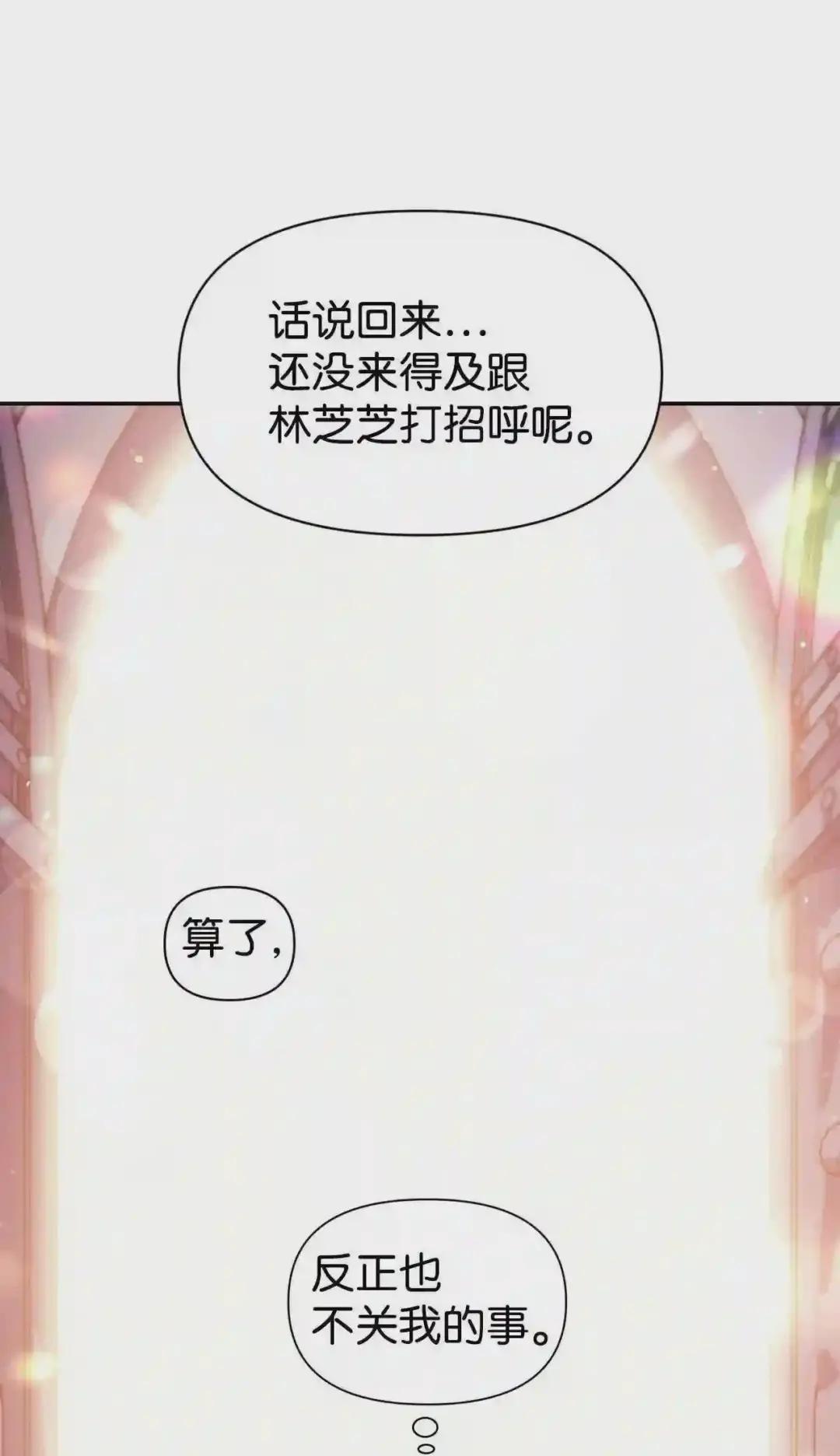 027 教程结束 第101页