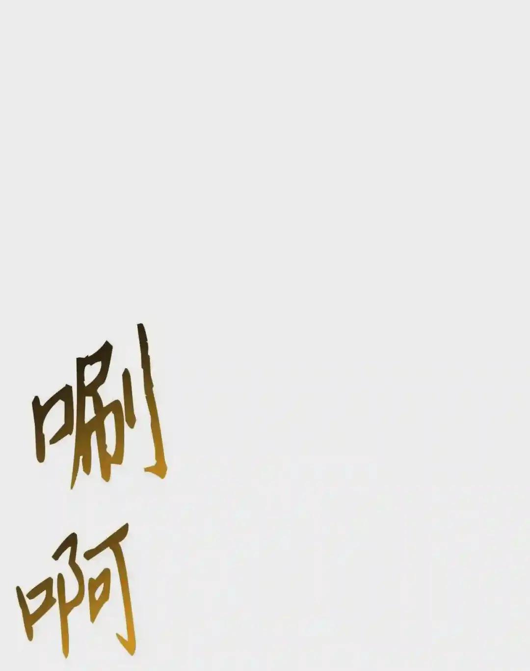 027 教程结束 第103页