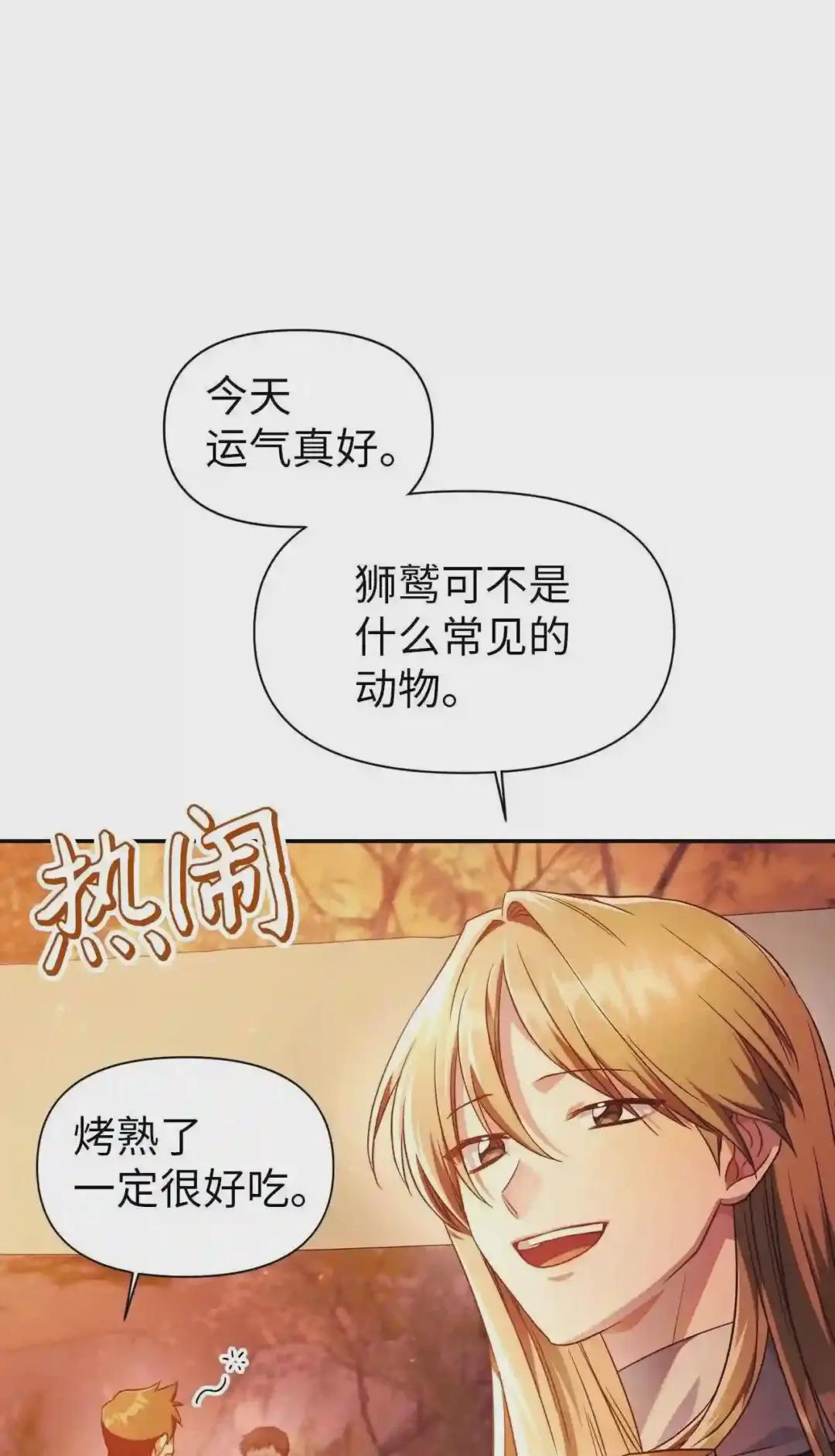 027 教程结束 第112页