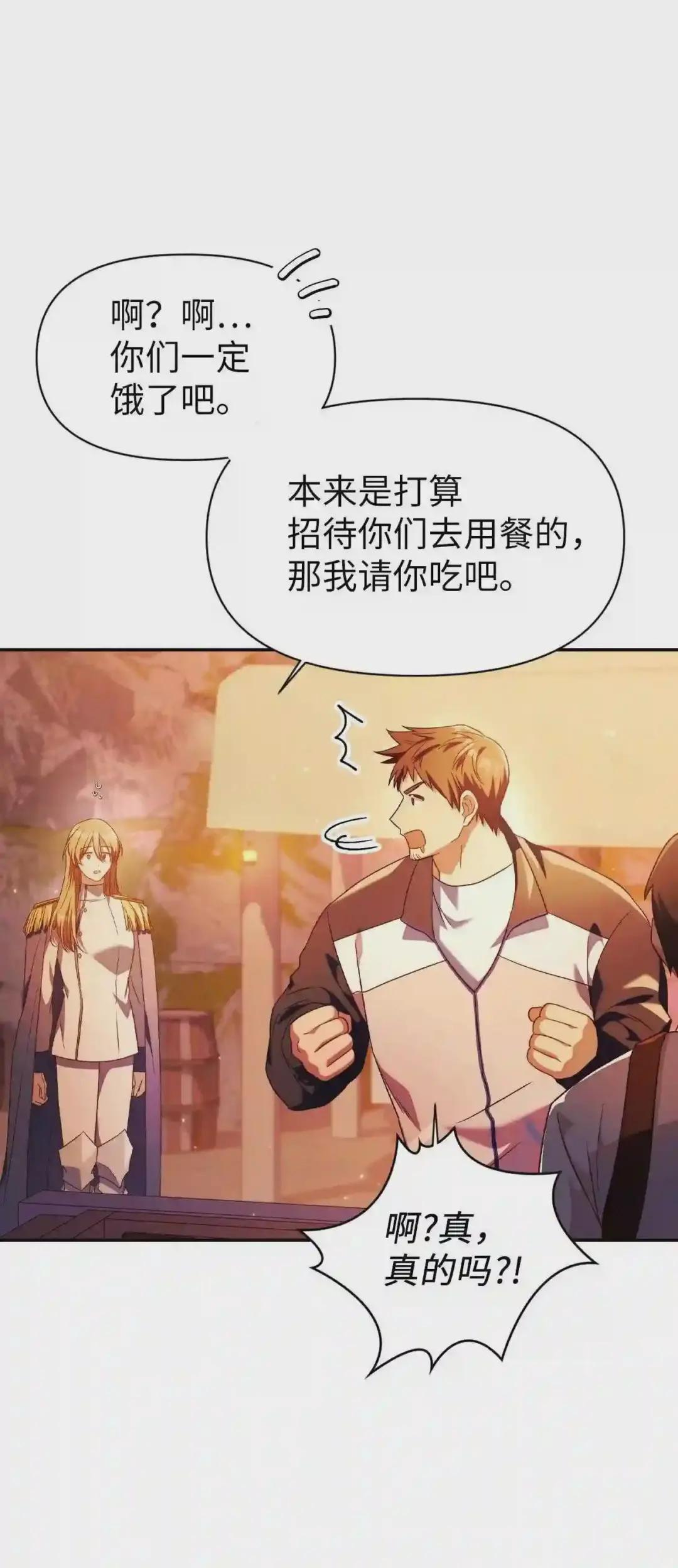 027 教程结束 第114页