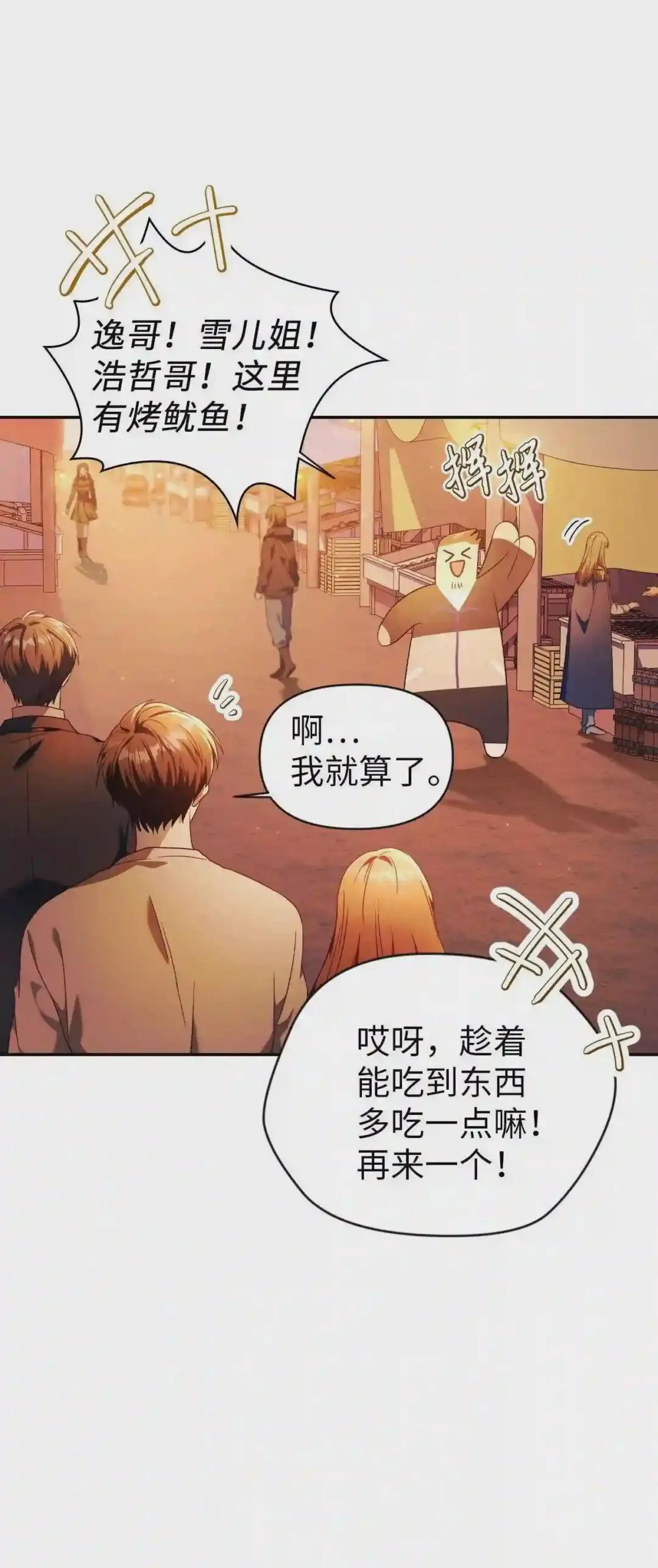027 教程结束 第115页
