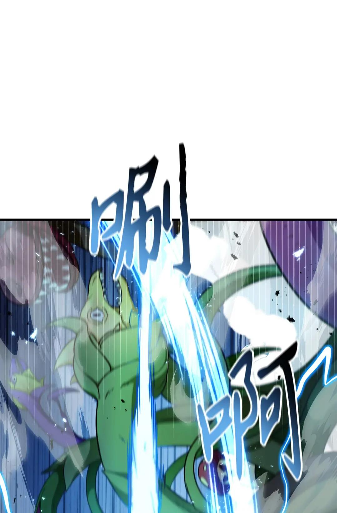 052 出局 第3页