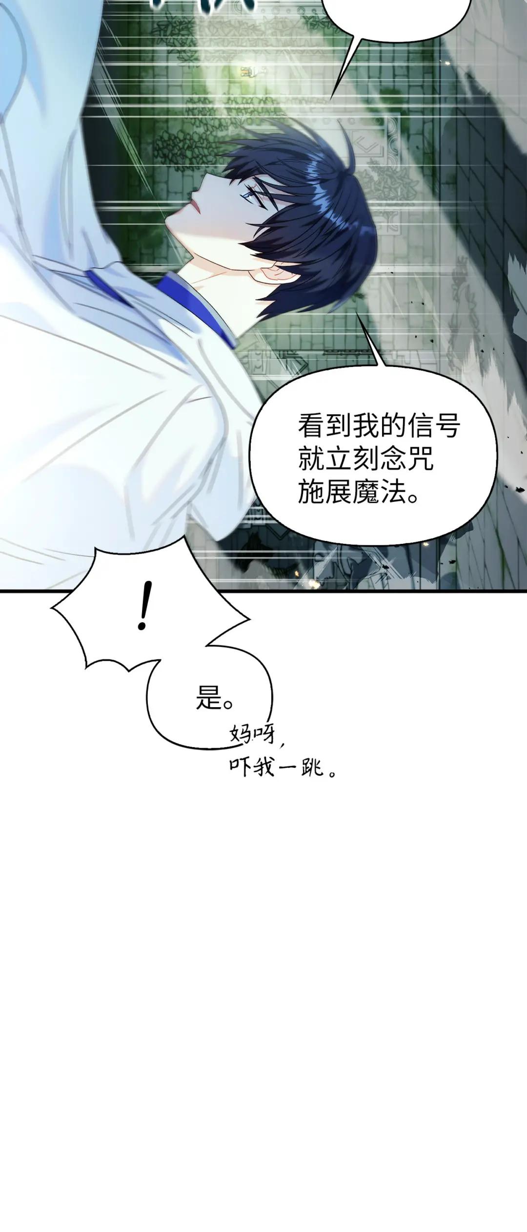 052 出局 第12页