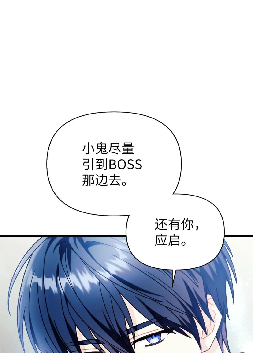 052 出局 第19页