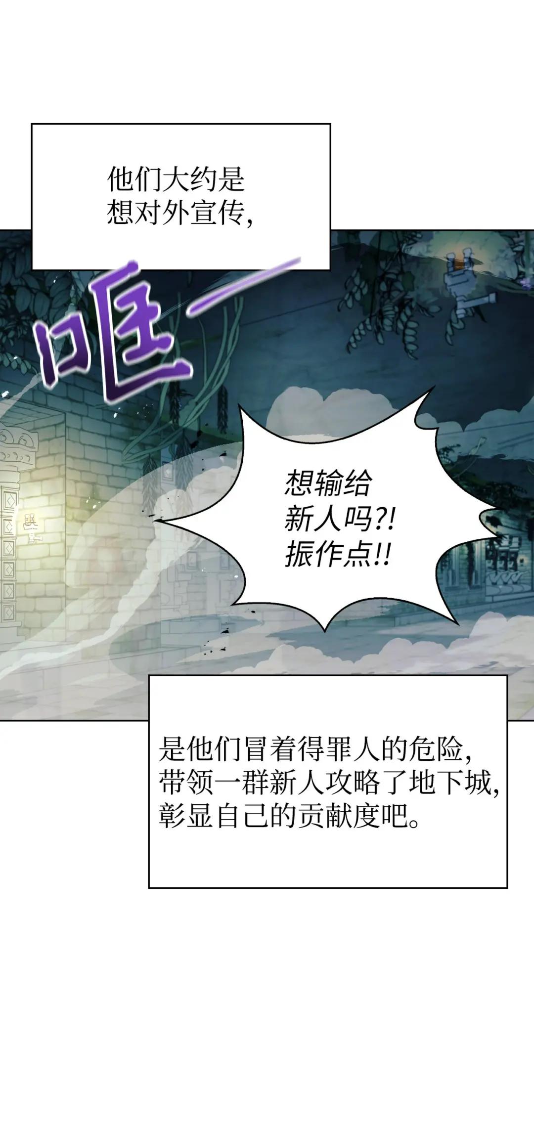 052 出局 第25页