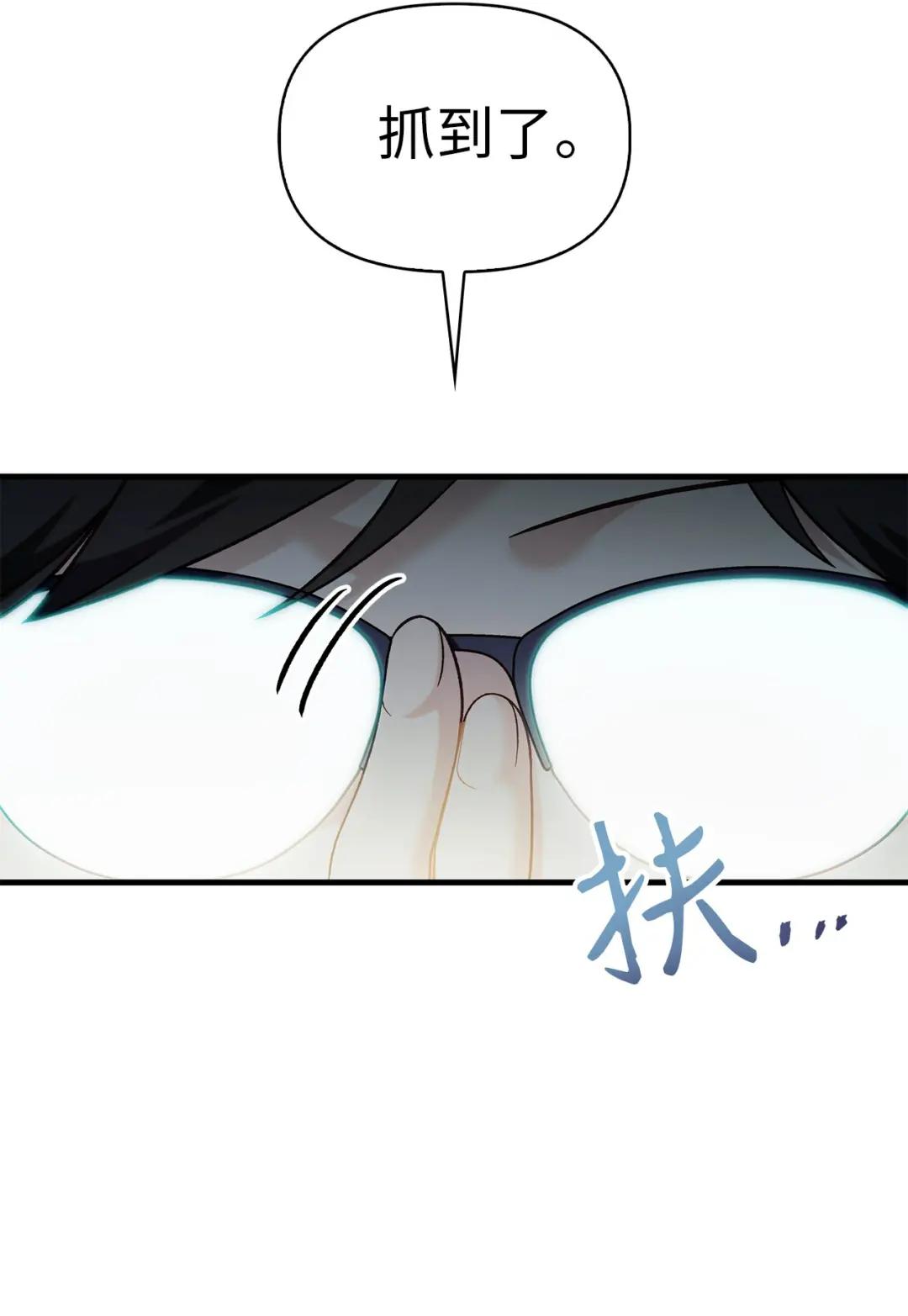 052 出局 第28页