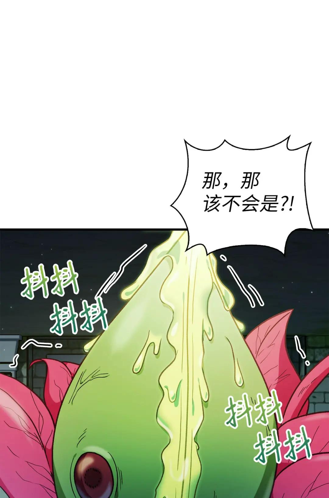 052 出局 第37页