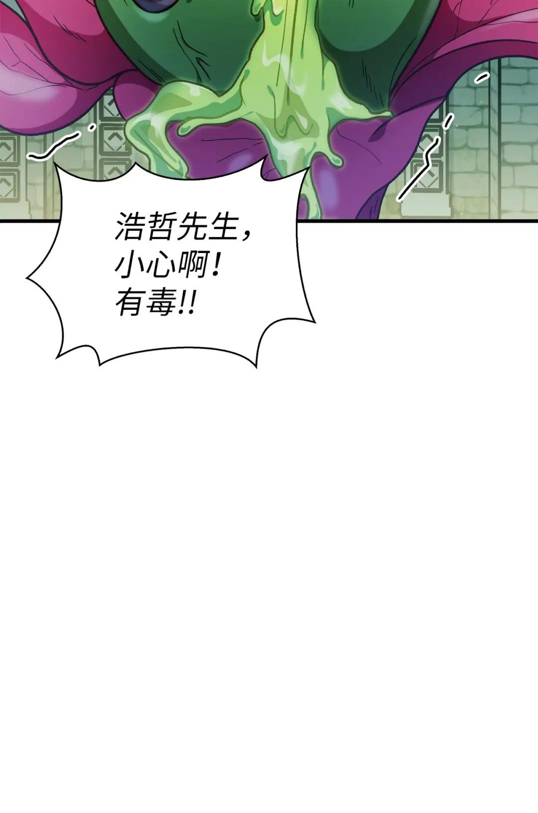 052 出局 第38页