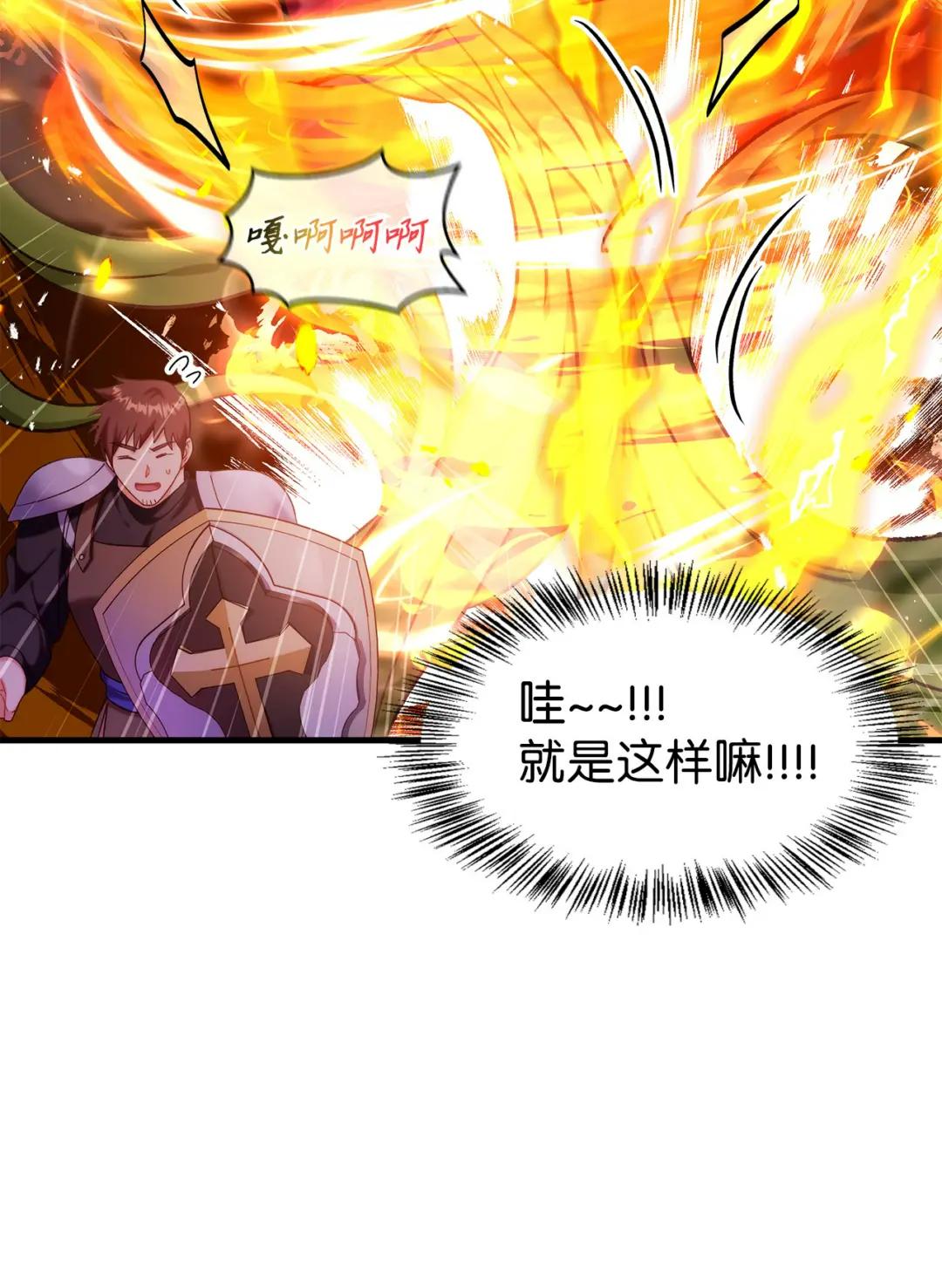 052 出局 第43页
