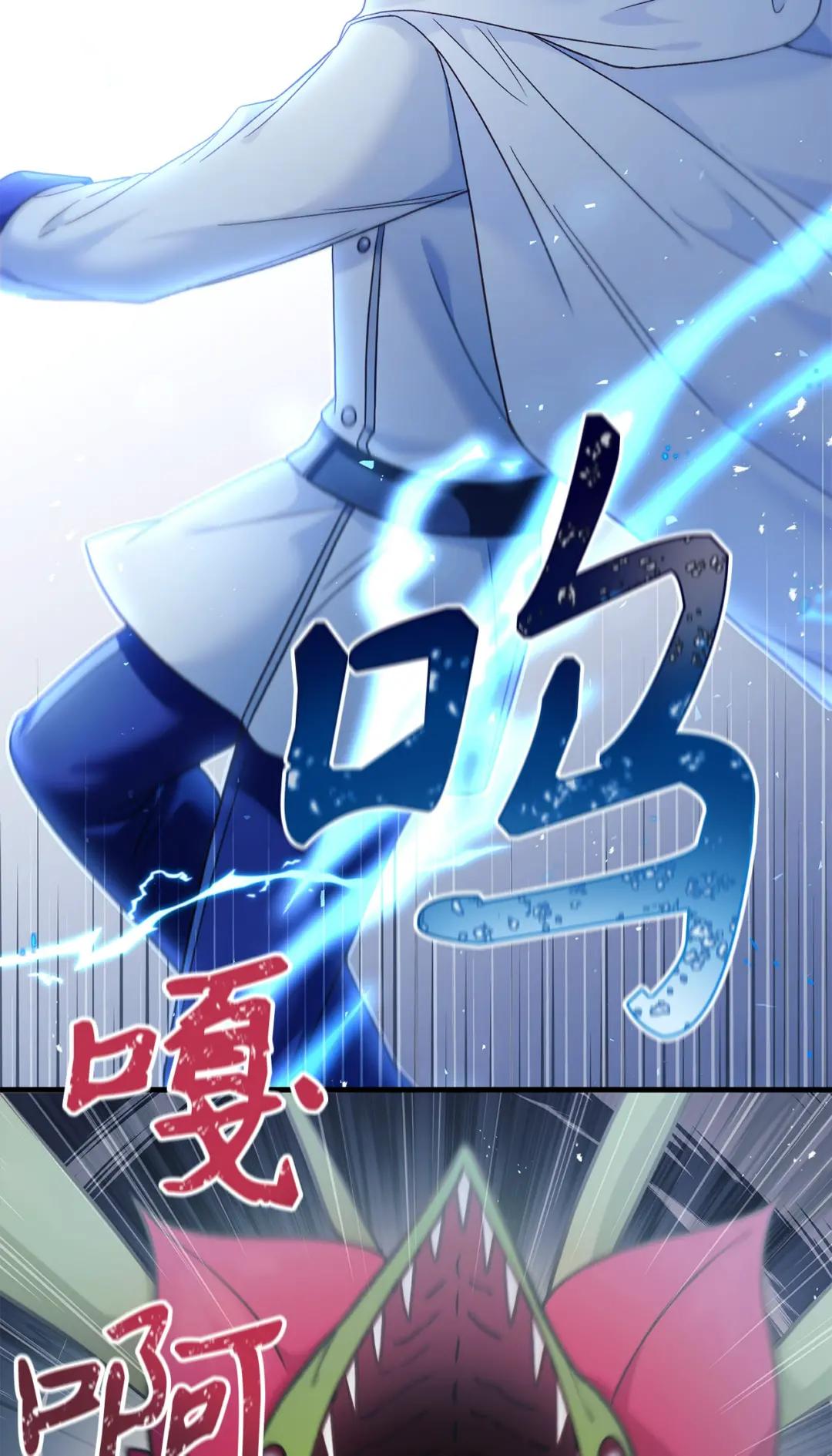 052 出局 第46页