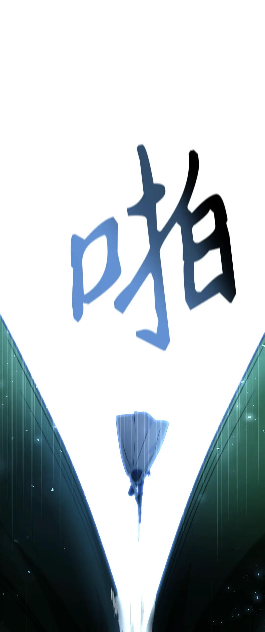 052 出局 第48页