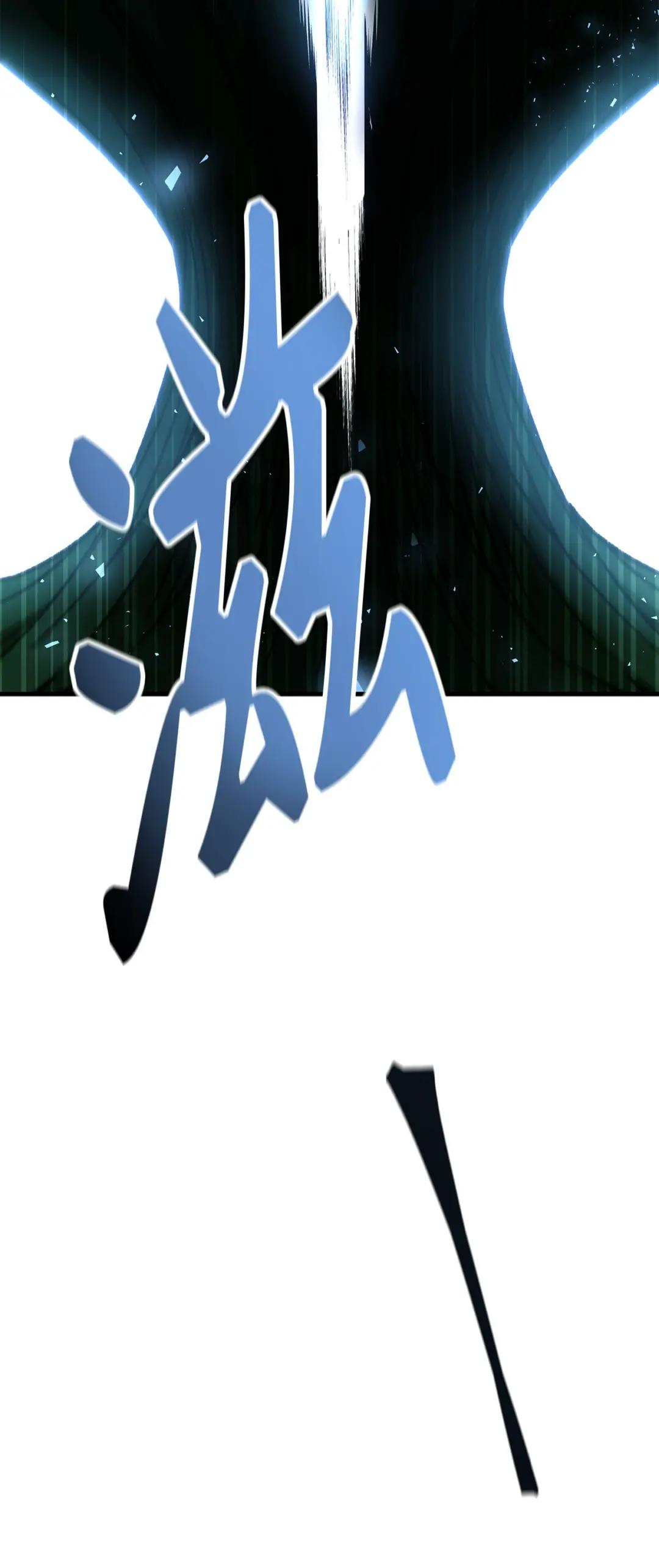 052 出局 第49页