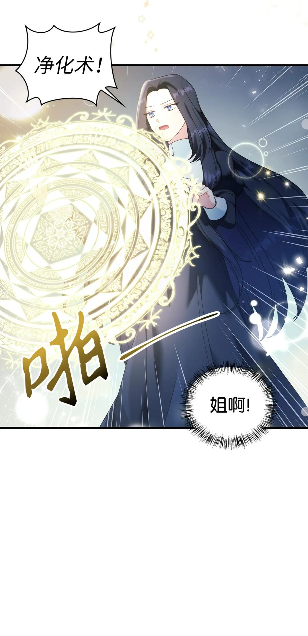 052 出局 第52页