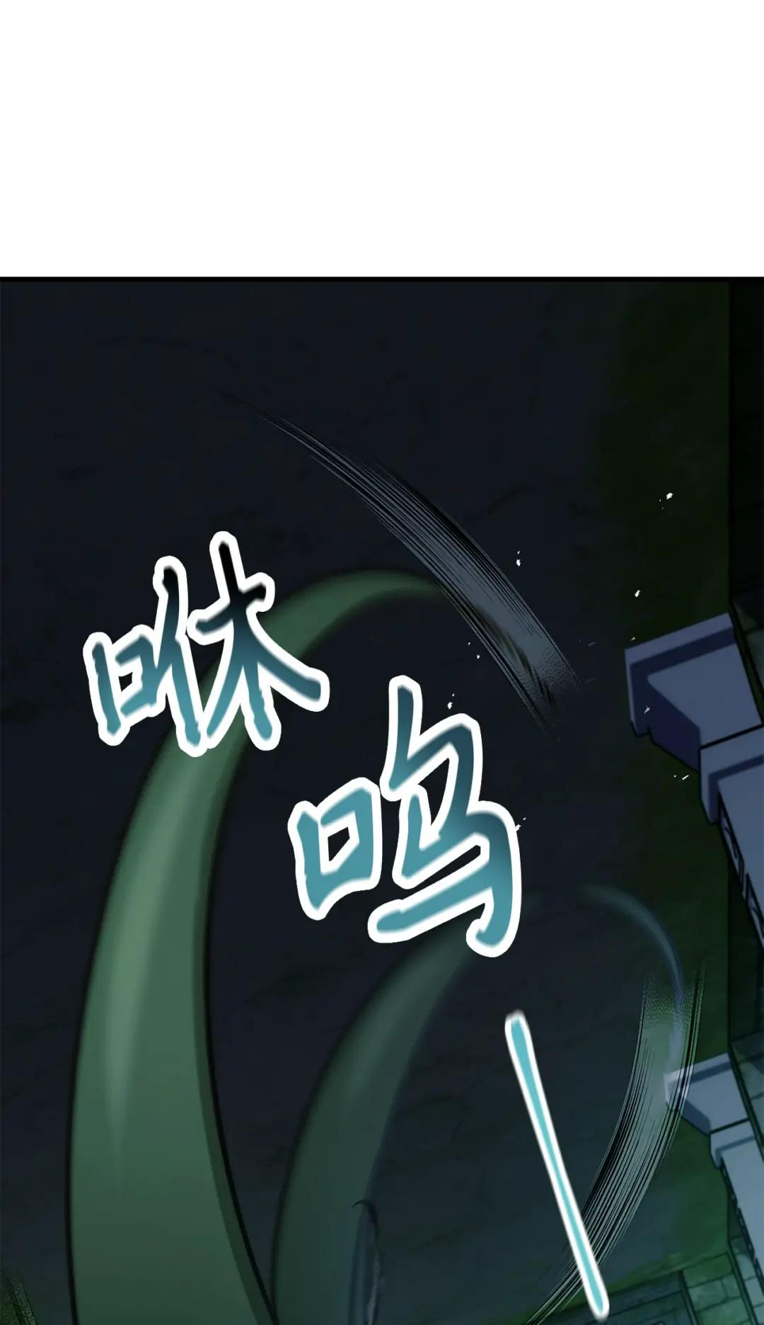 052 出局 第53页