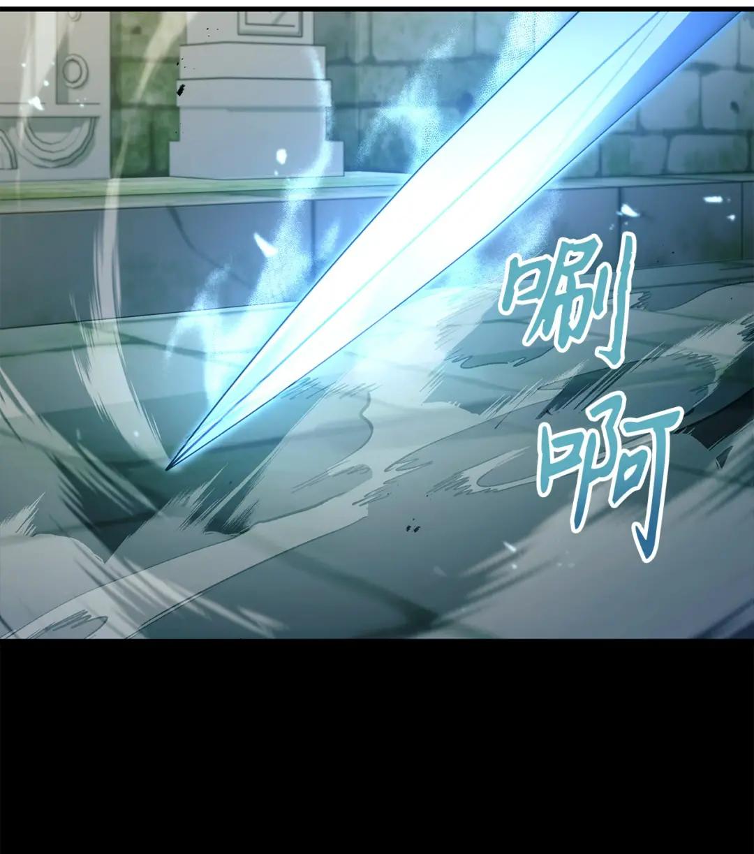 052 出局 第56页