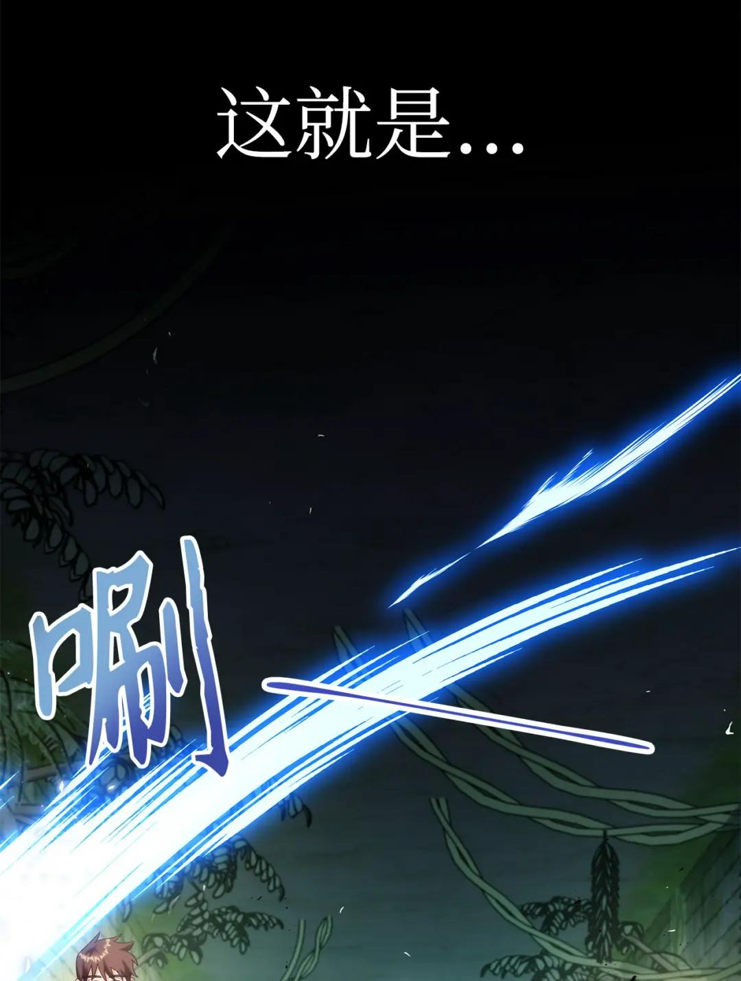 052 出局 第57页