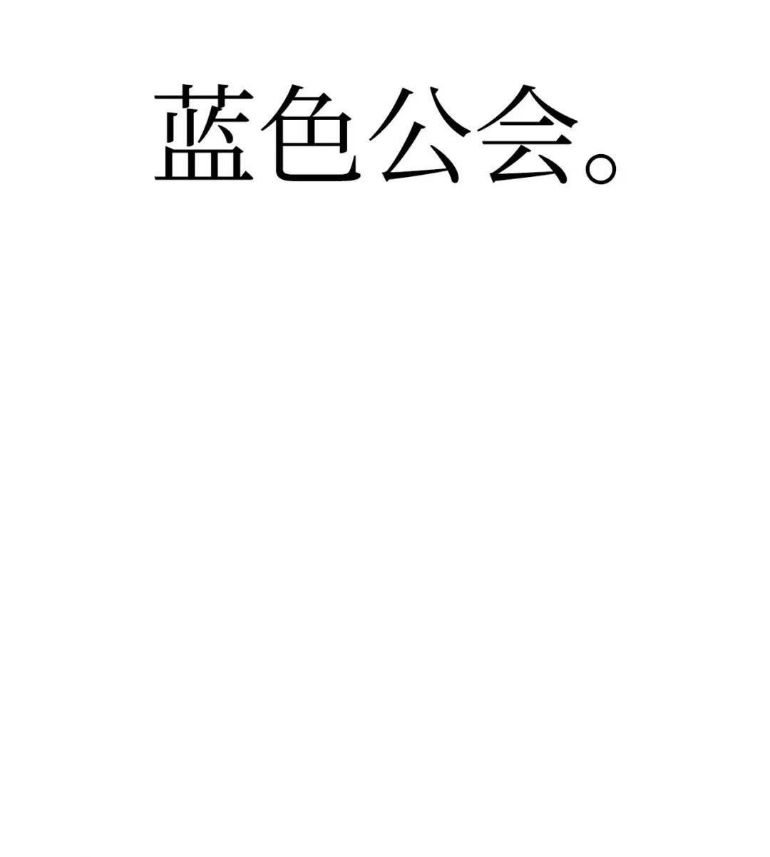 052 出局 第59页