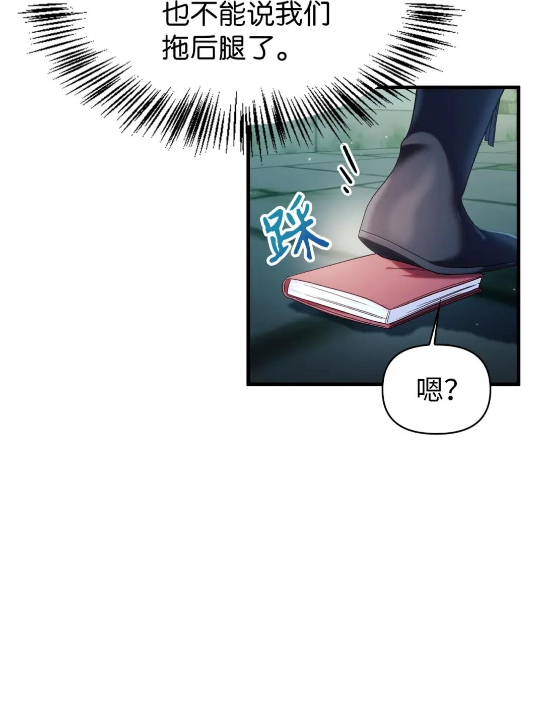 052 出局 第64页