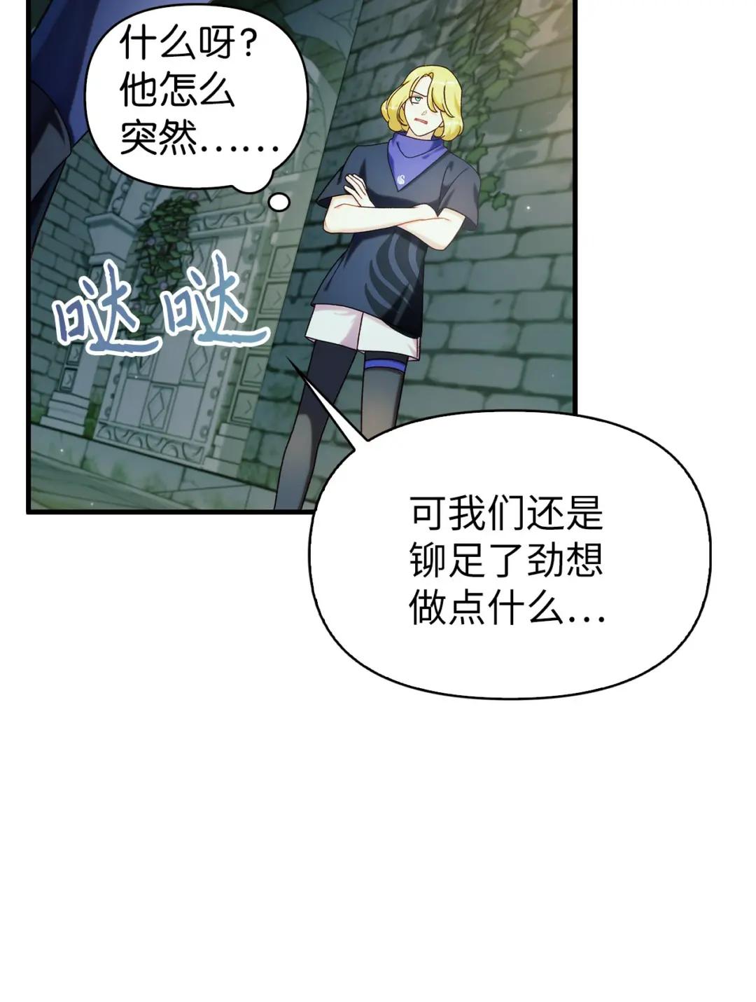 052 出局 第75页