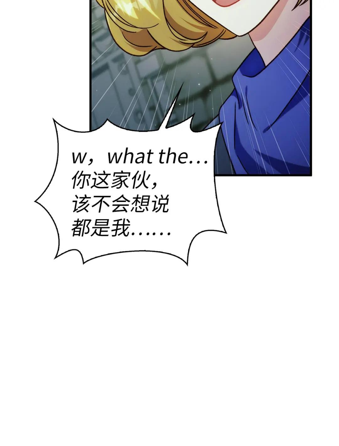 052 出局 第77页
