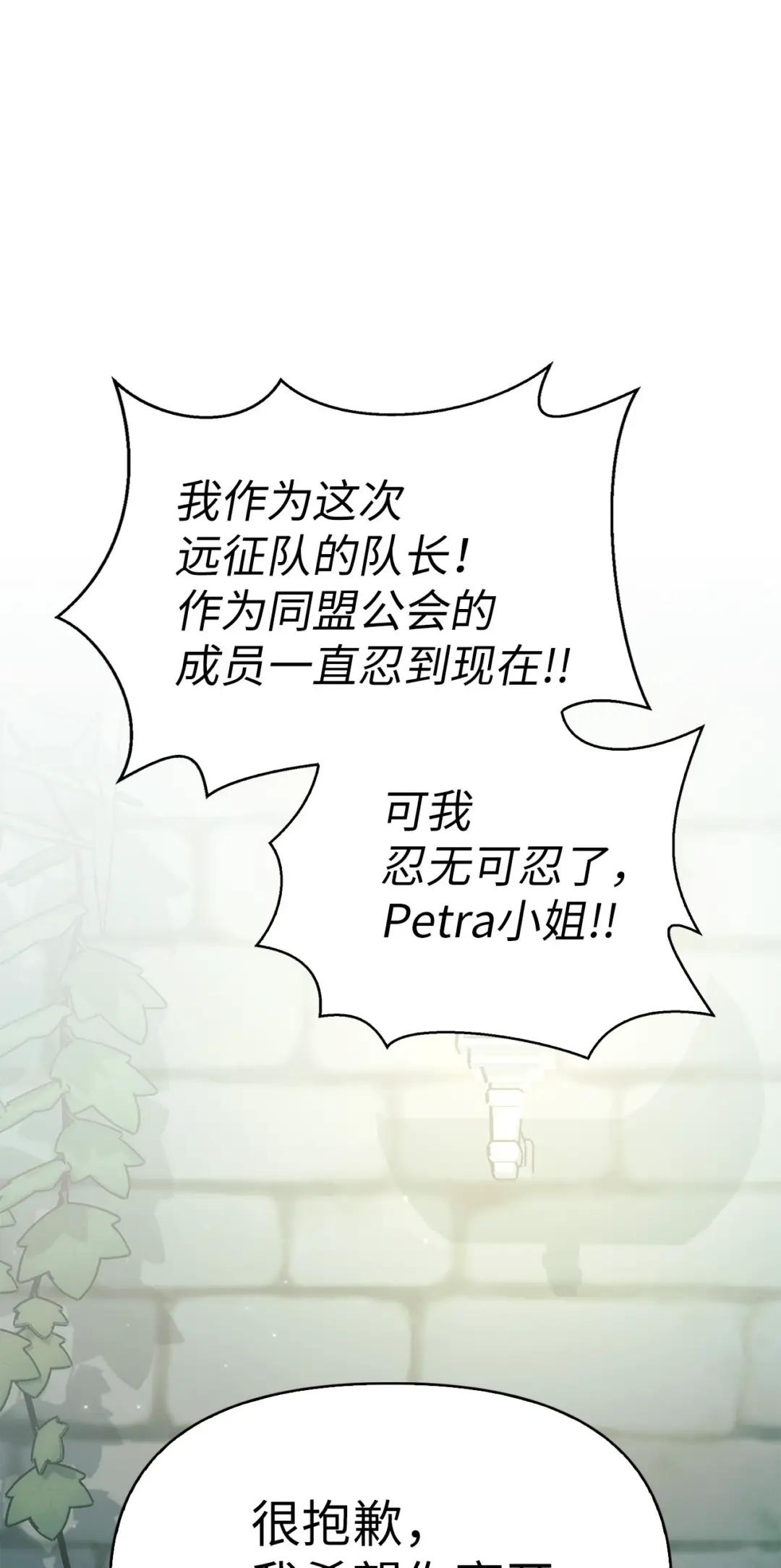 052 出局 第87页