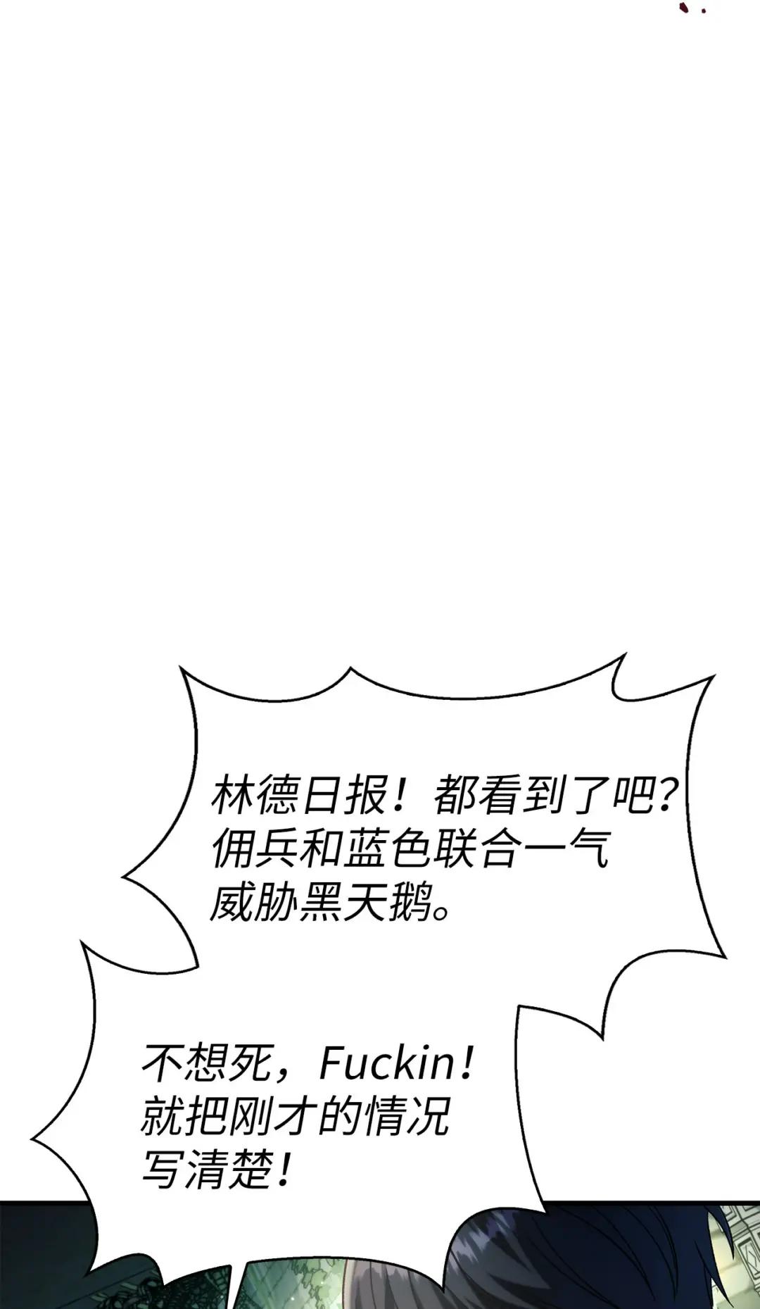 052 出局 第103页