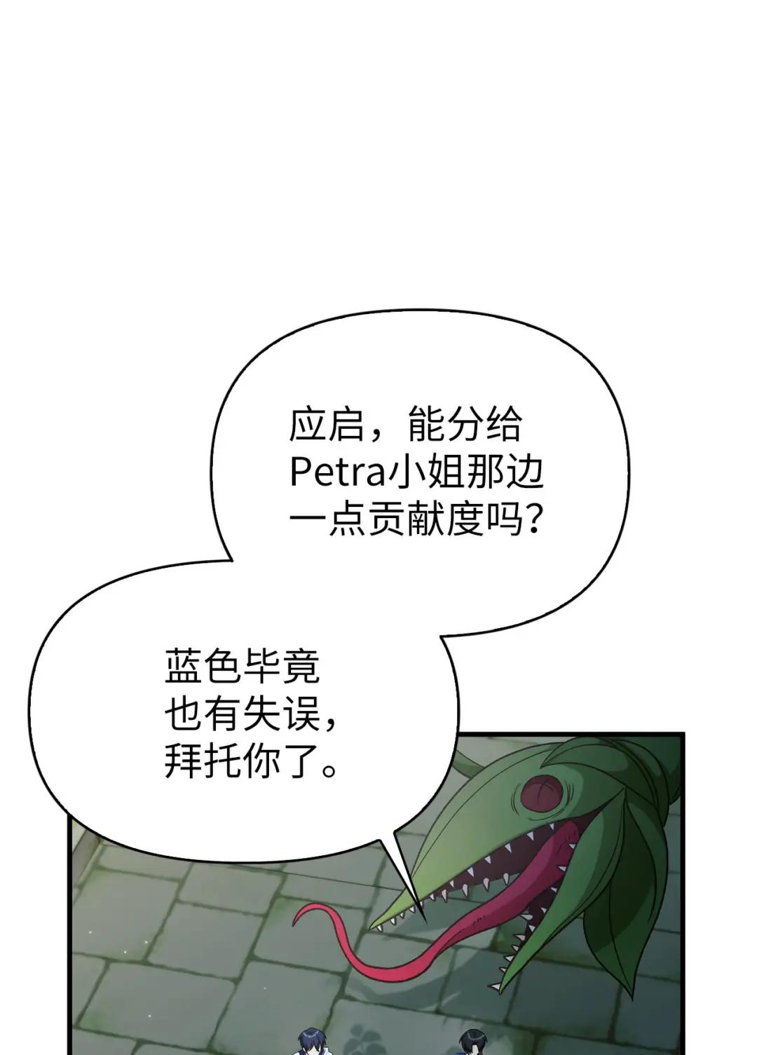052 出局 第106页